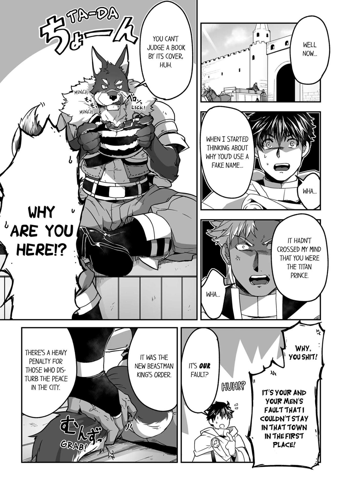 The Titan's Bride [yaoi] 1