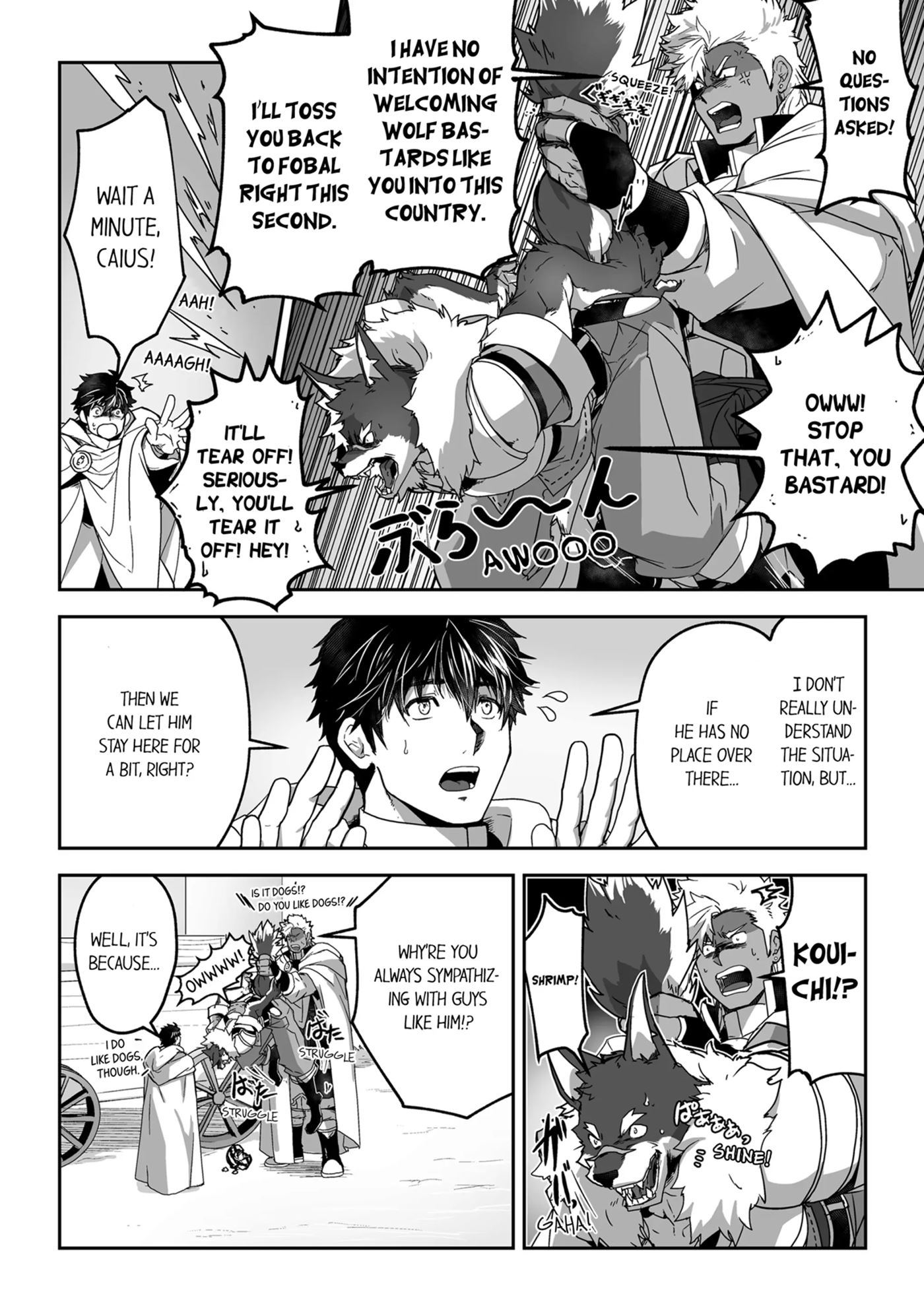 The Titan's Bride [yaoi] 1