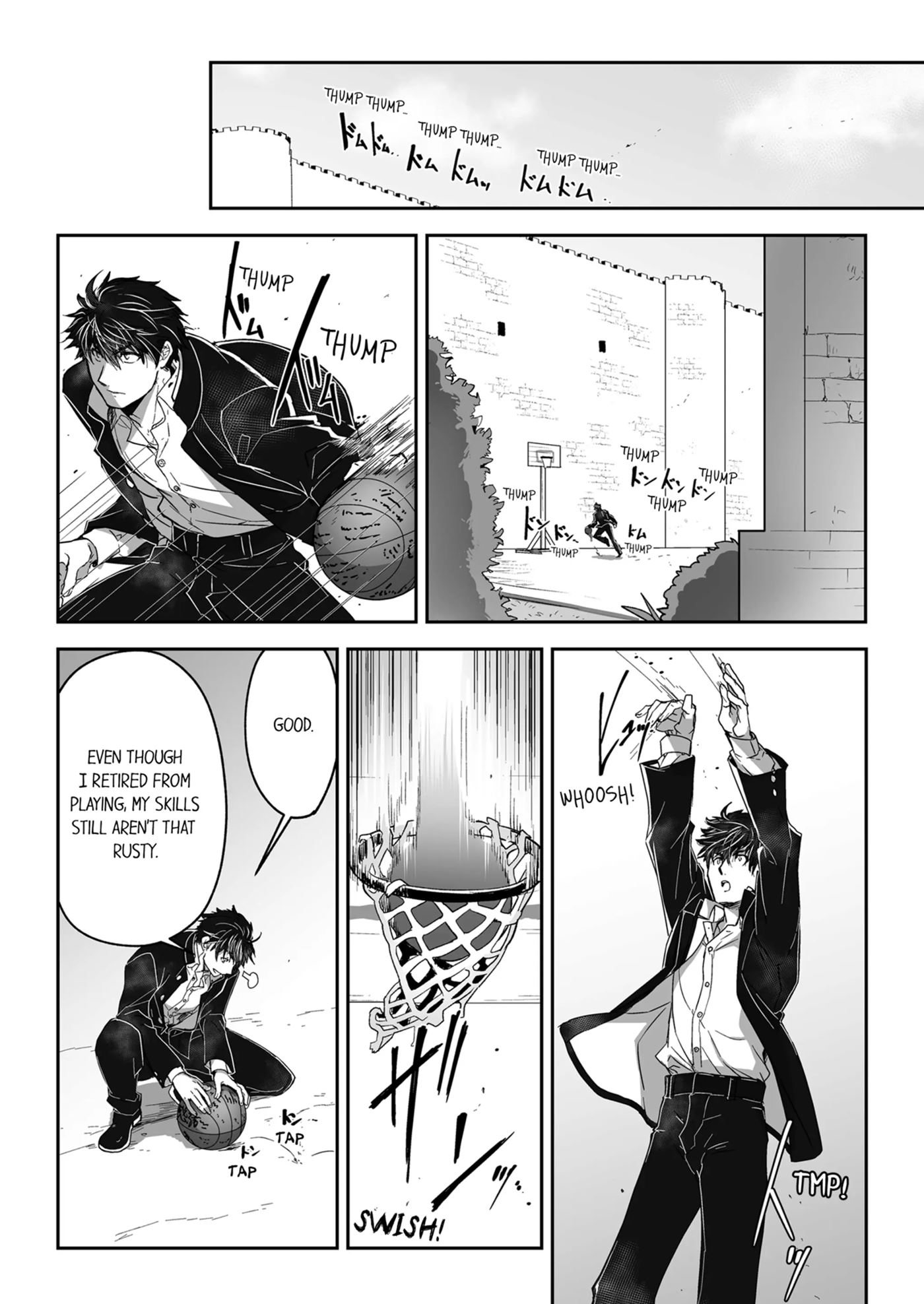 The Titan's Bride [yaoi] 1