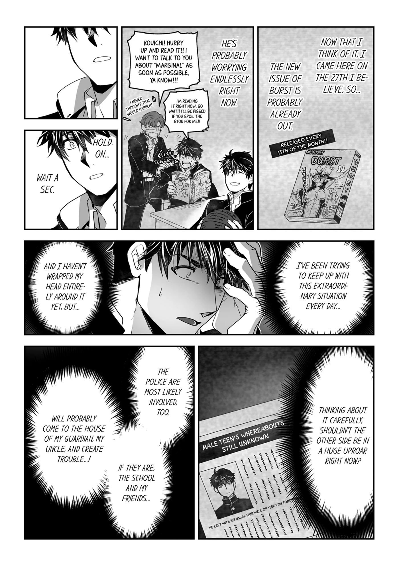 The Titan's Bride [yaoi] 1