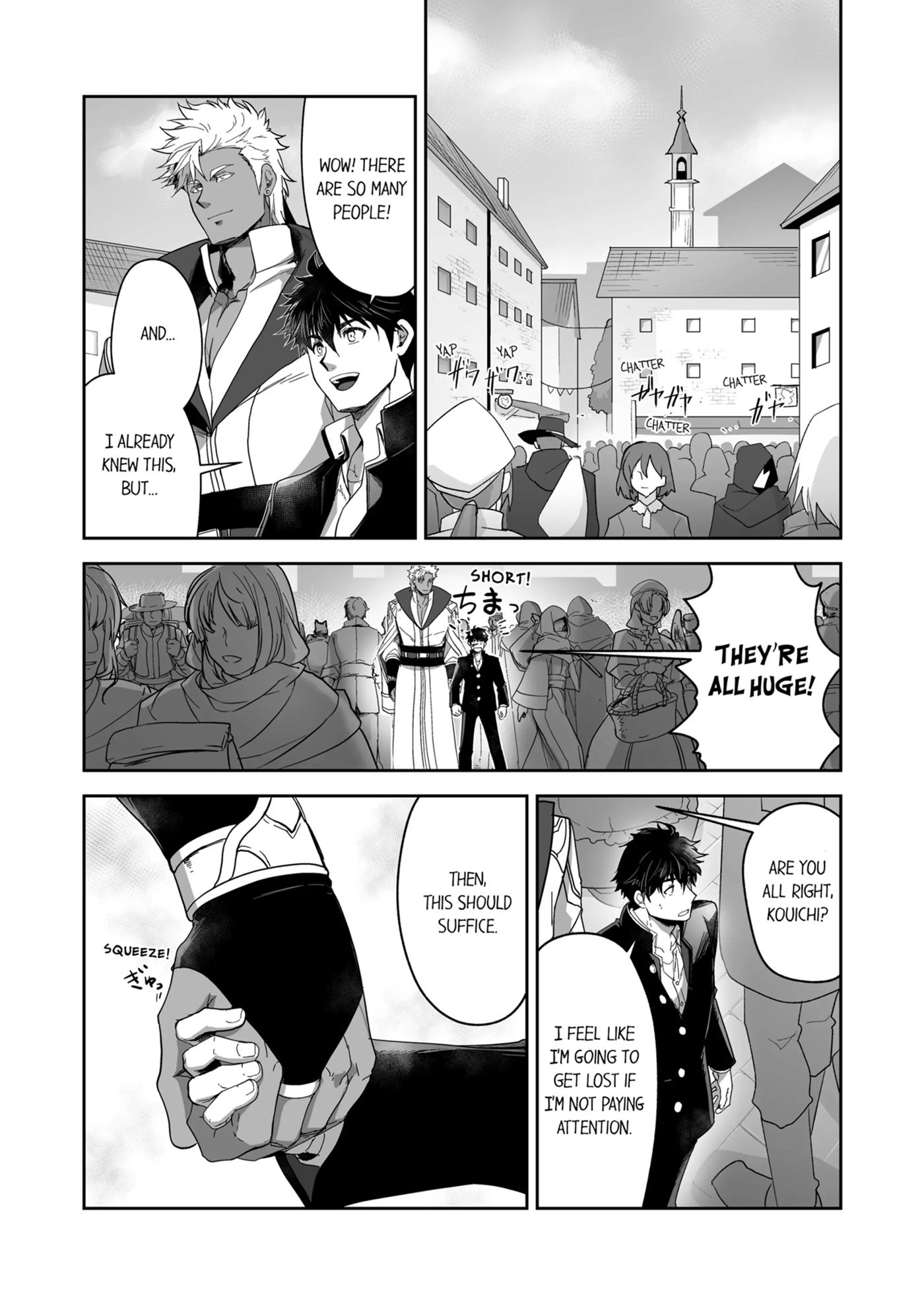 The Titan's Bride [yaoi] 1