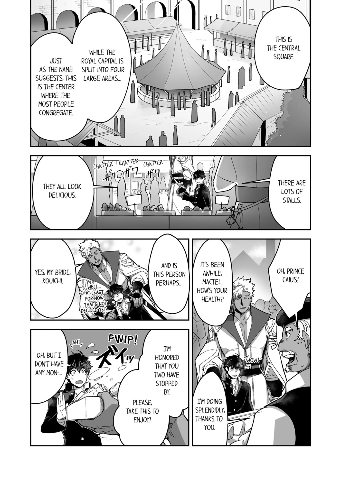 The Titan's Bride [yaoi] 1