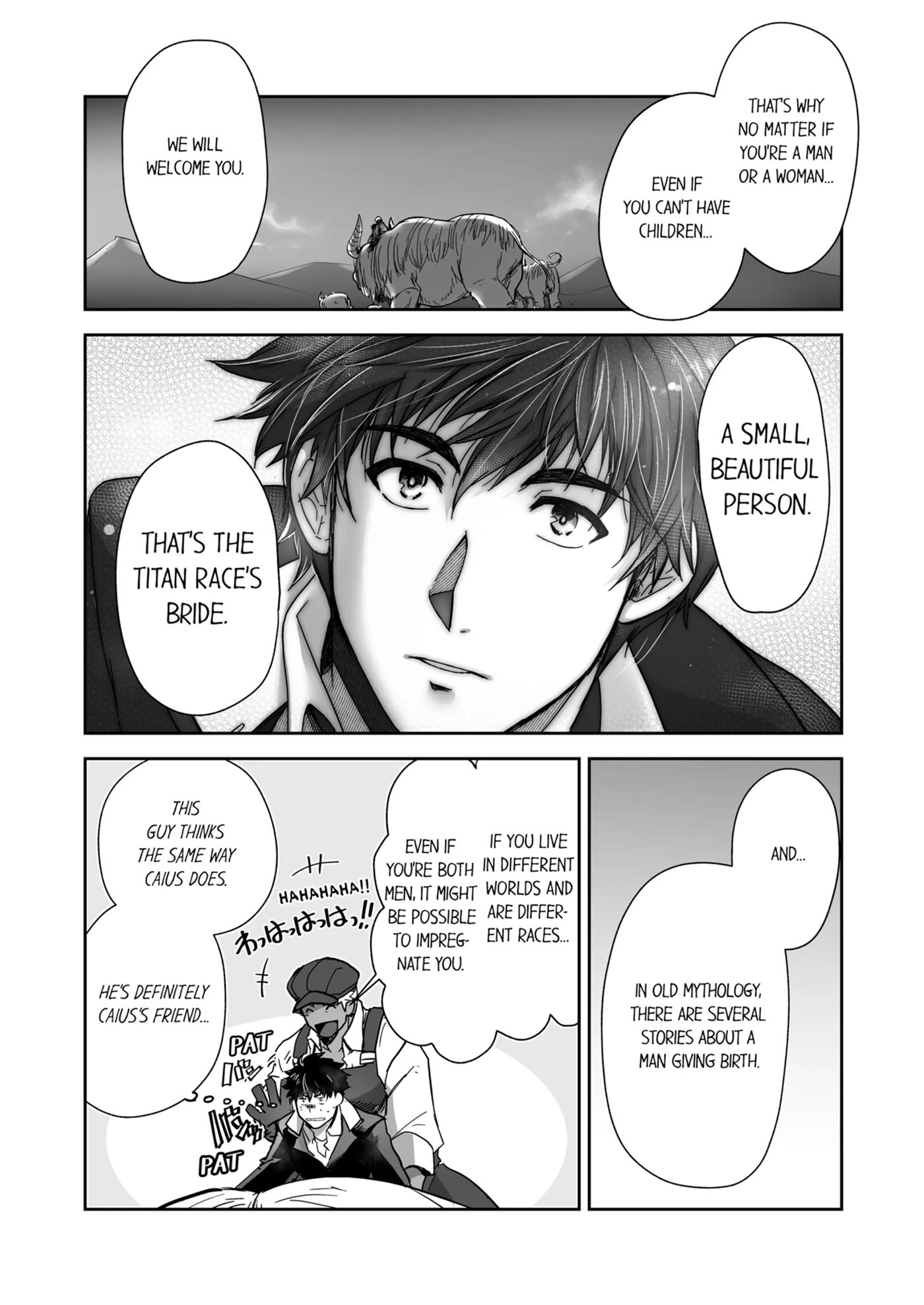 The Titan's Bride [yaoi] 1