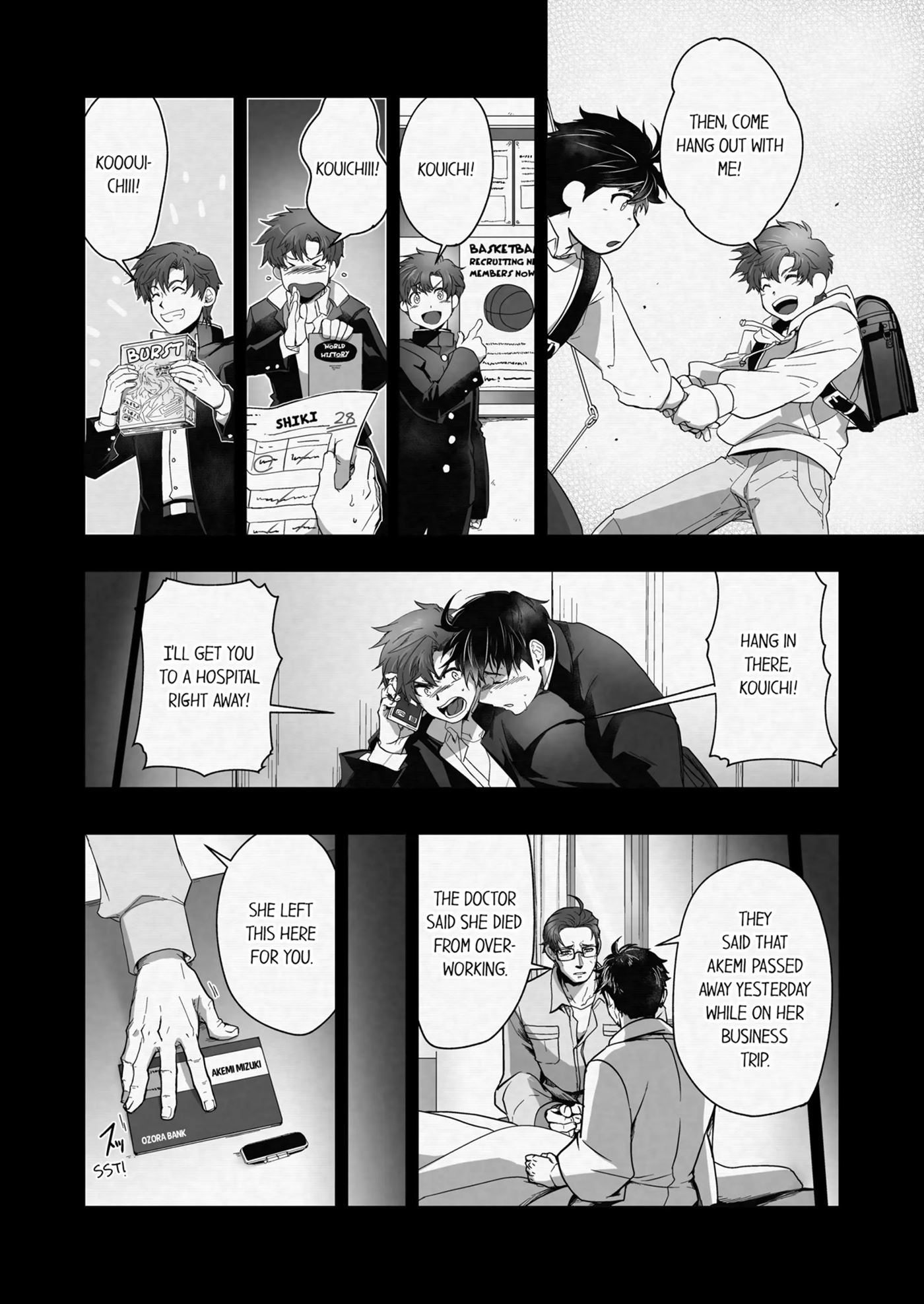 The Titan's Bride [yaoi] 1