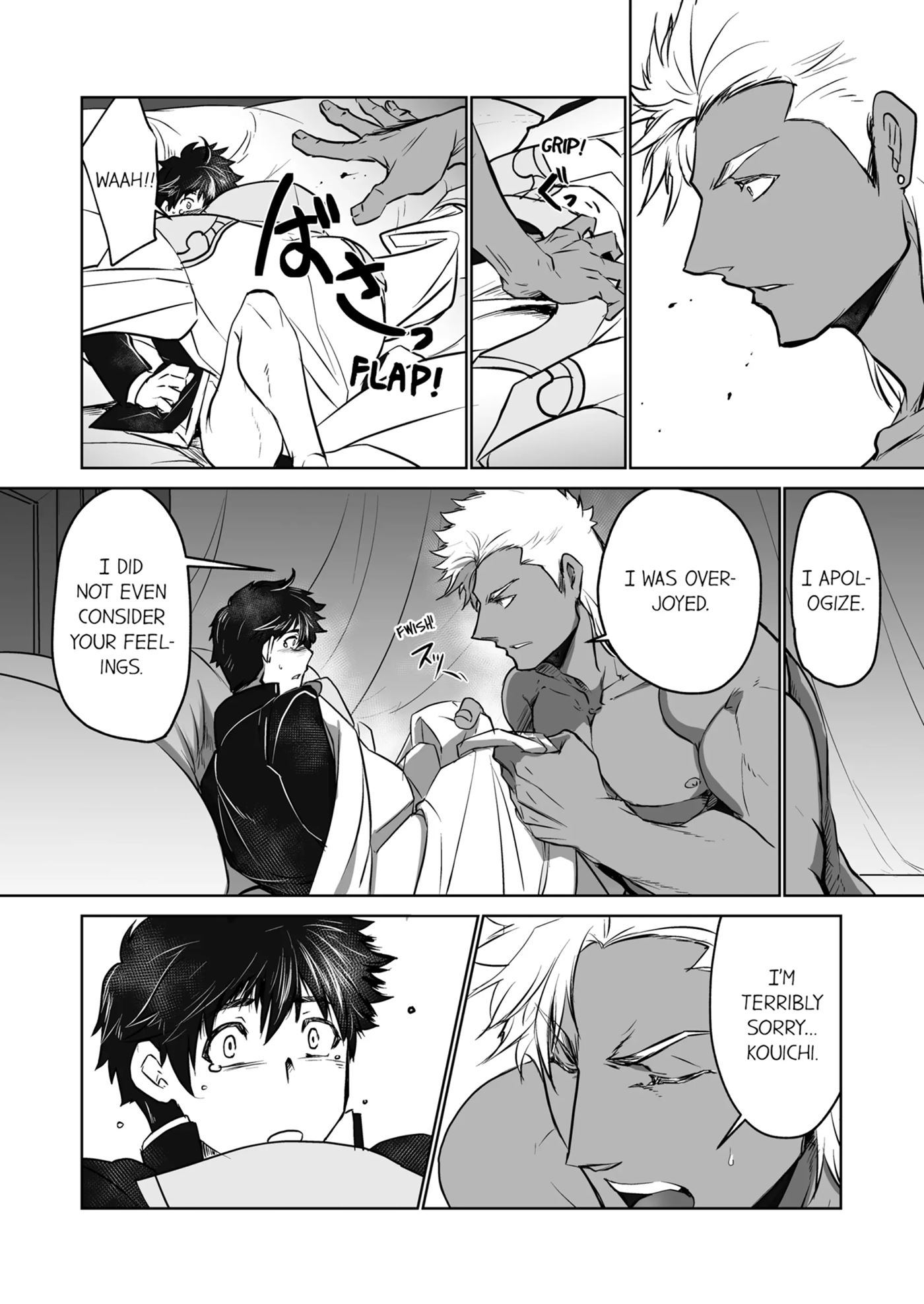 The Titan's Bride [yaoi] 1