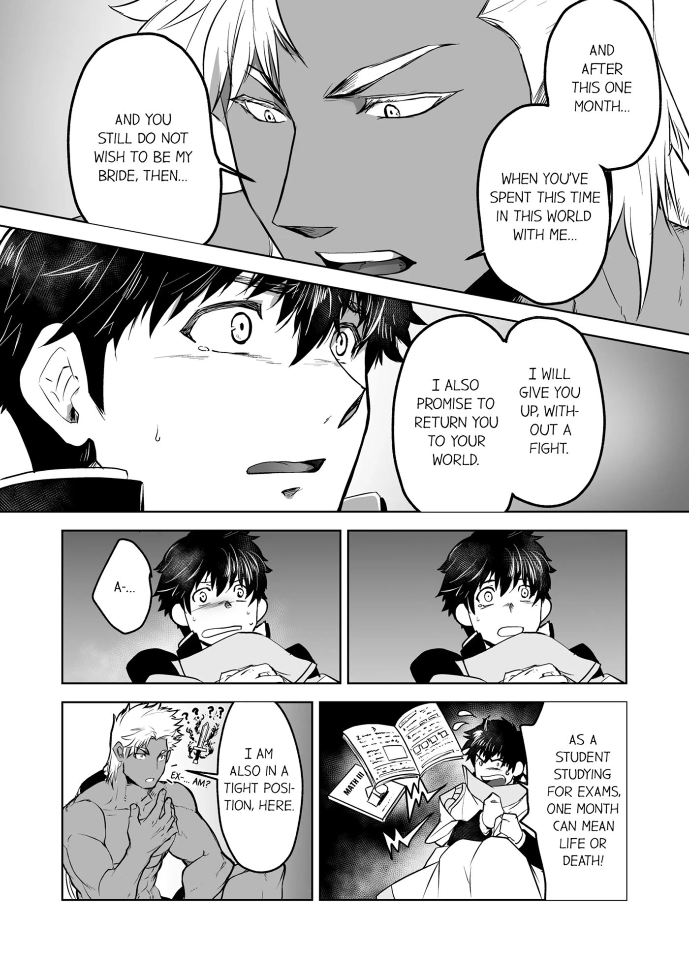 The Titan's Bride [yaoi] 1