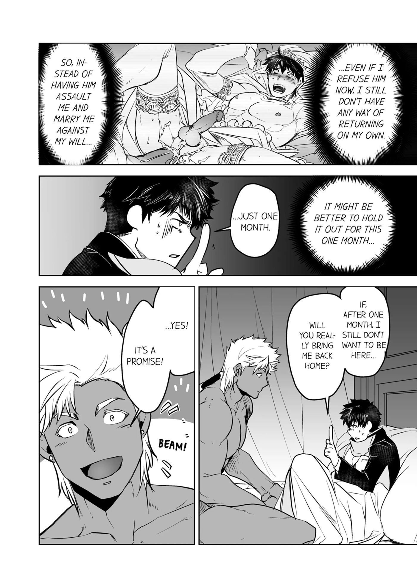 The Titan's Bride [yaoi] 1