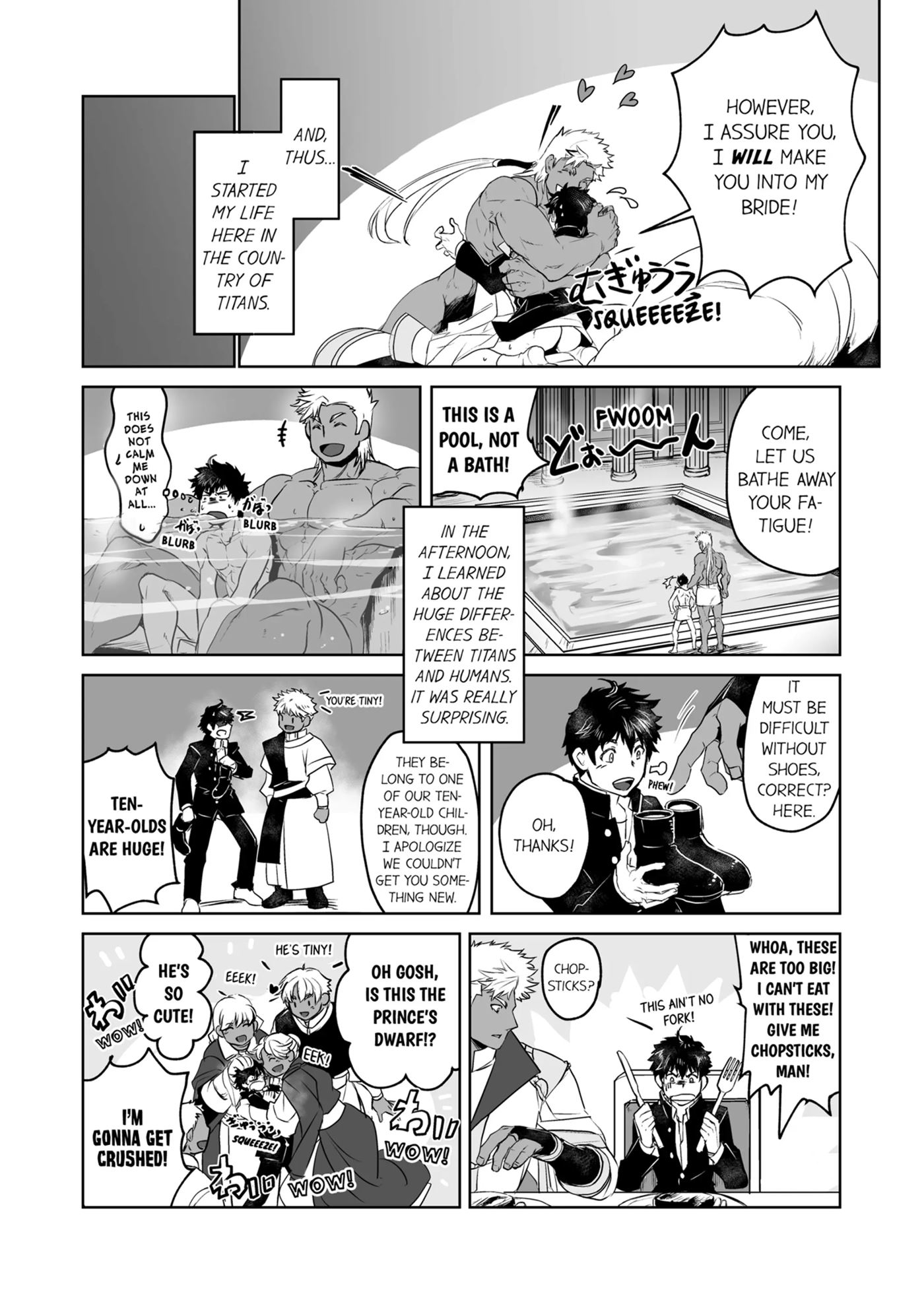The Titan's Bride [yaoi] 1
