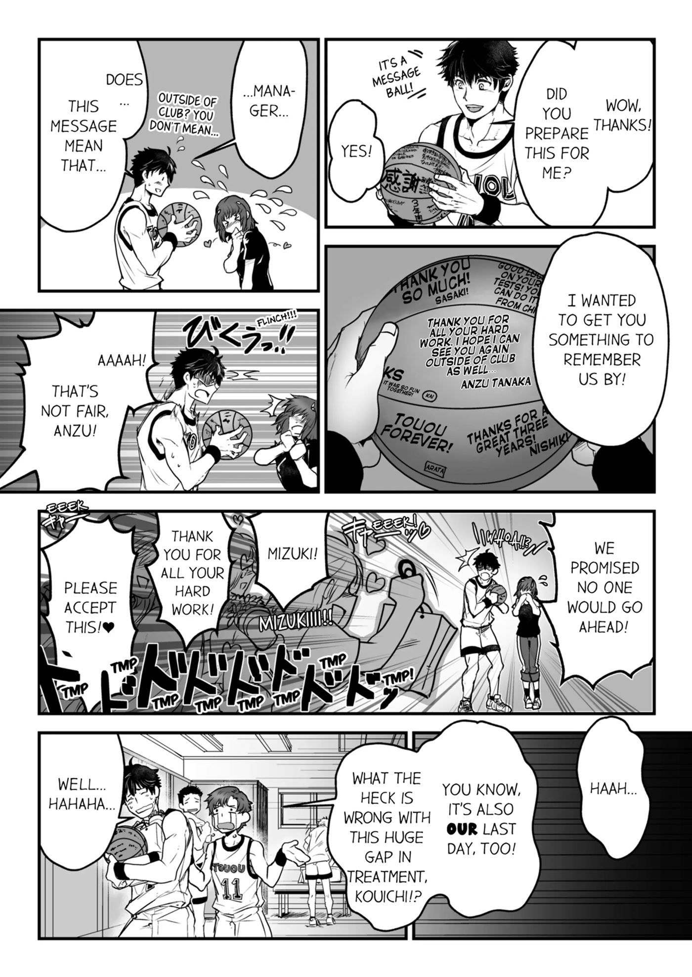 The Titan's Bride [yaoi] 1