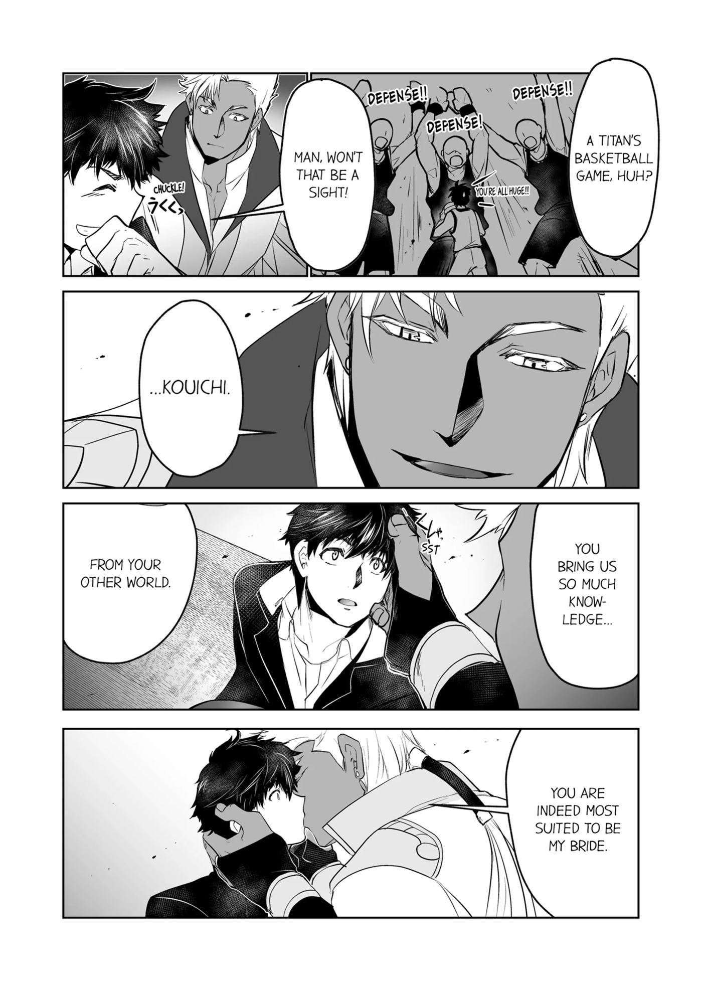 The Titan's Bride [yaoi] 1