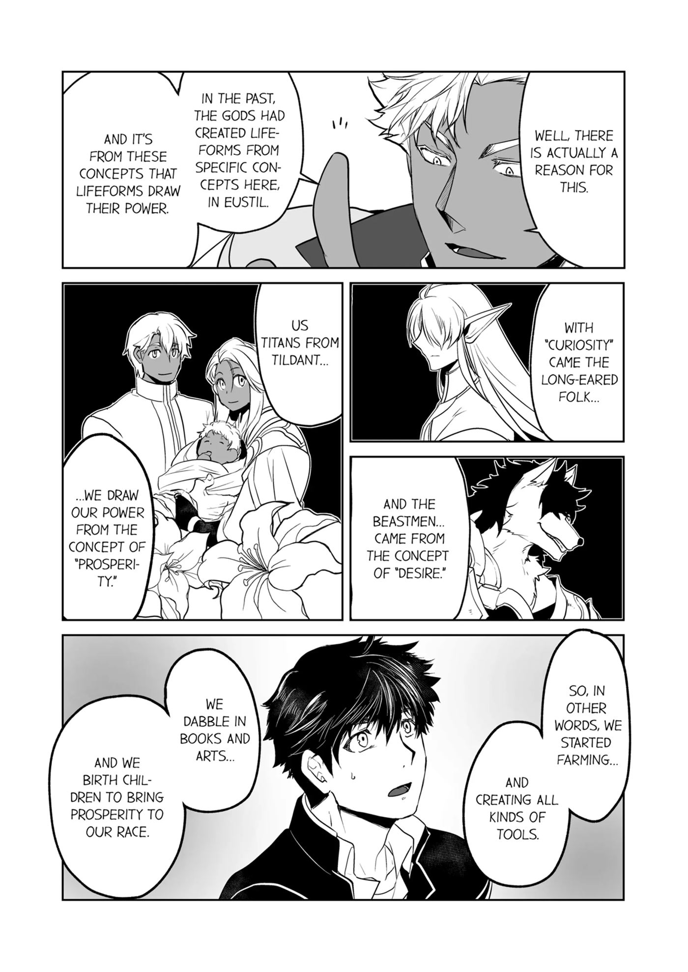 The Titan's Bride [yaoi] 1