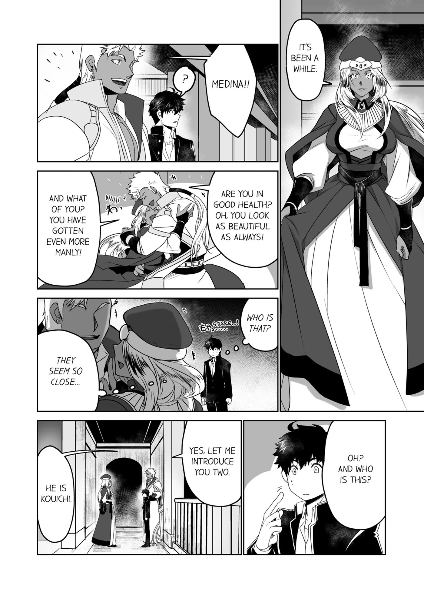 The Titan's Bride [yaoi] 1