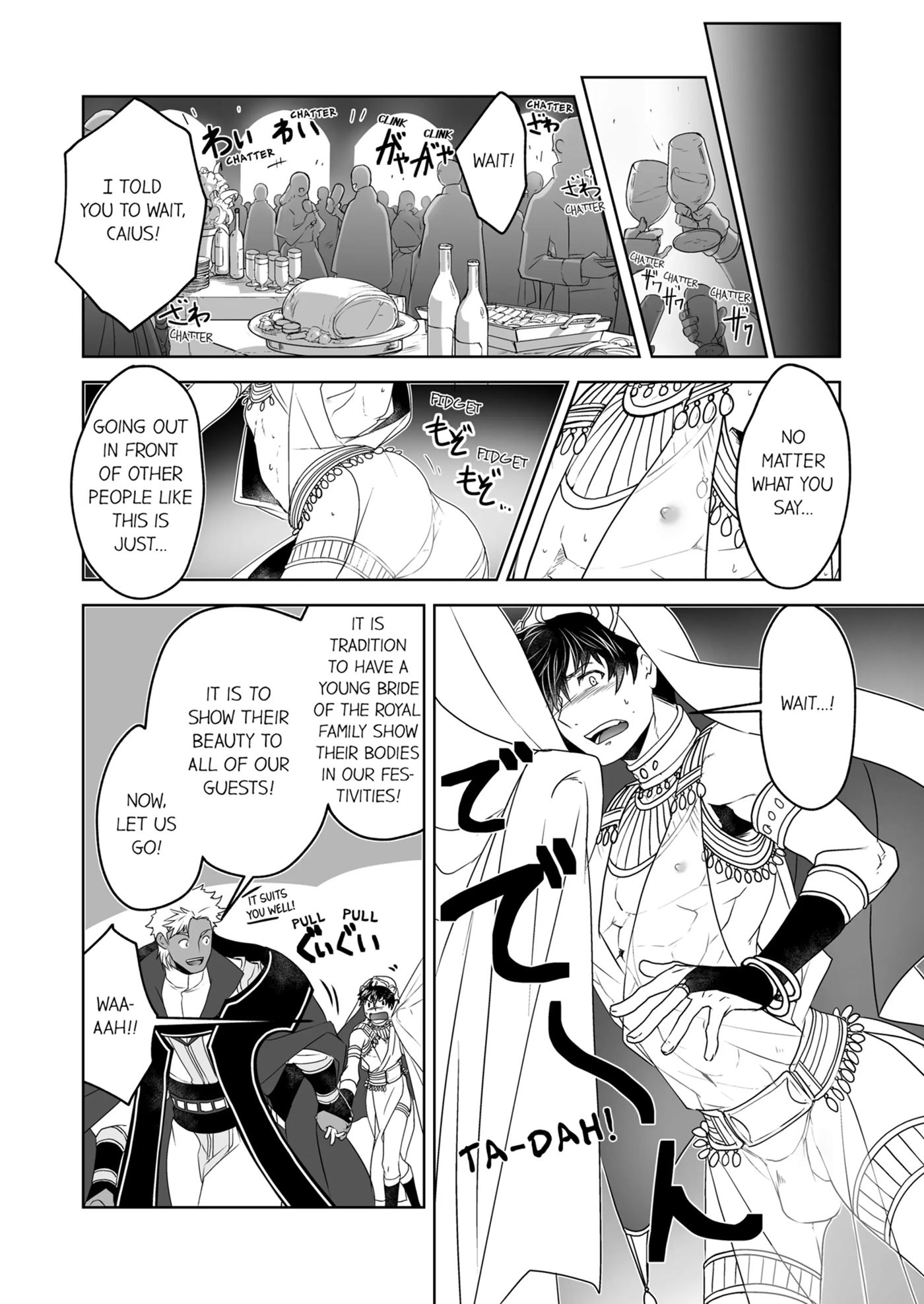 The Titan's Bride [yaoi] 1