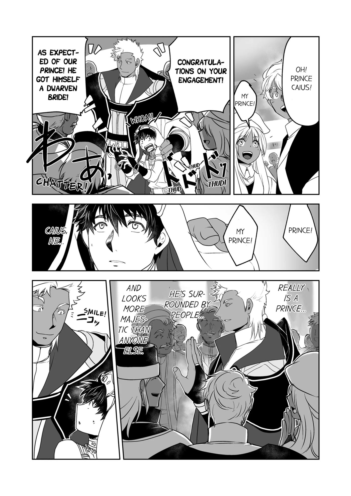 The Titan's Bride [yaoi] 1