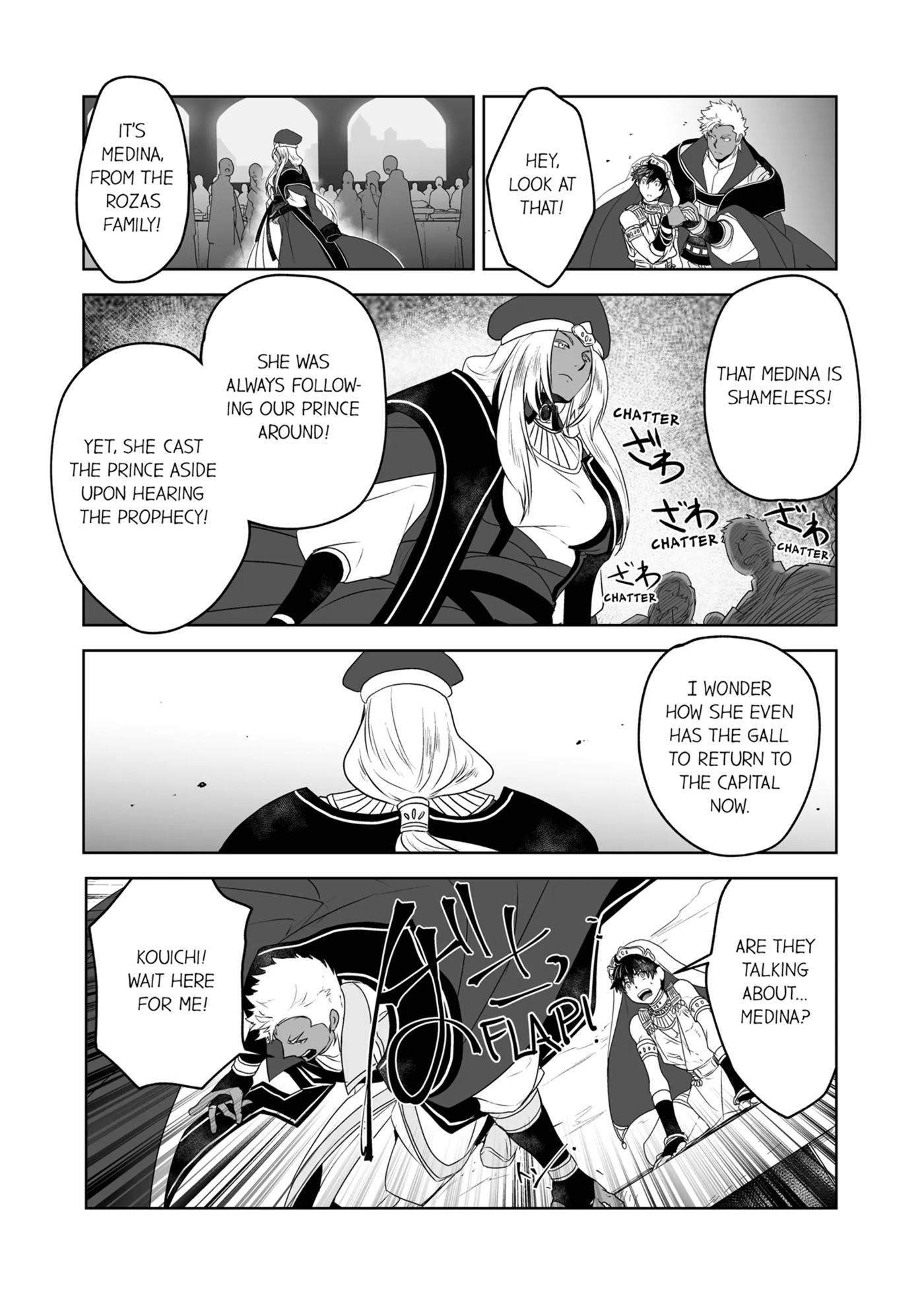 The Titan's Bride [yaoi] 1