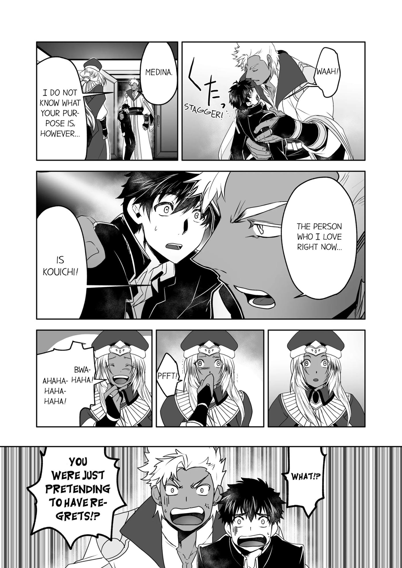 The Titan's Bride [yaoi] 1
