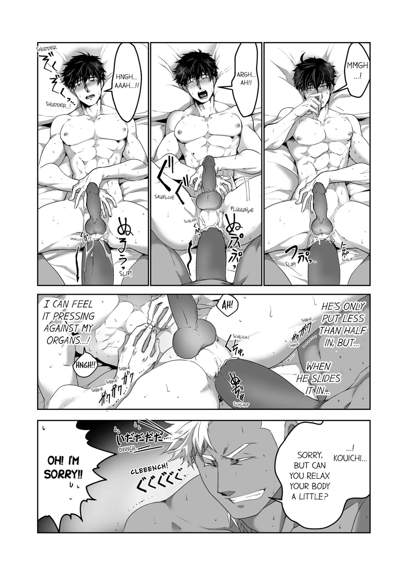 The Titan's Bride [yaoi] 1