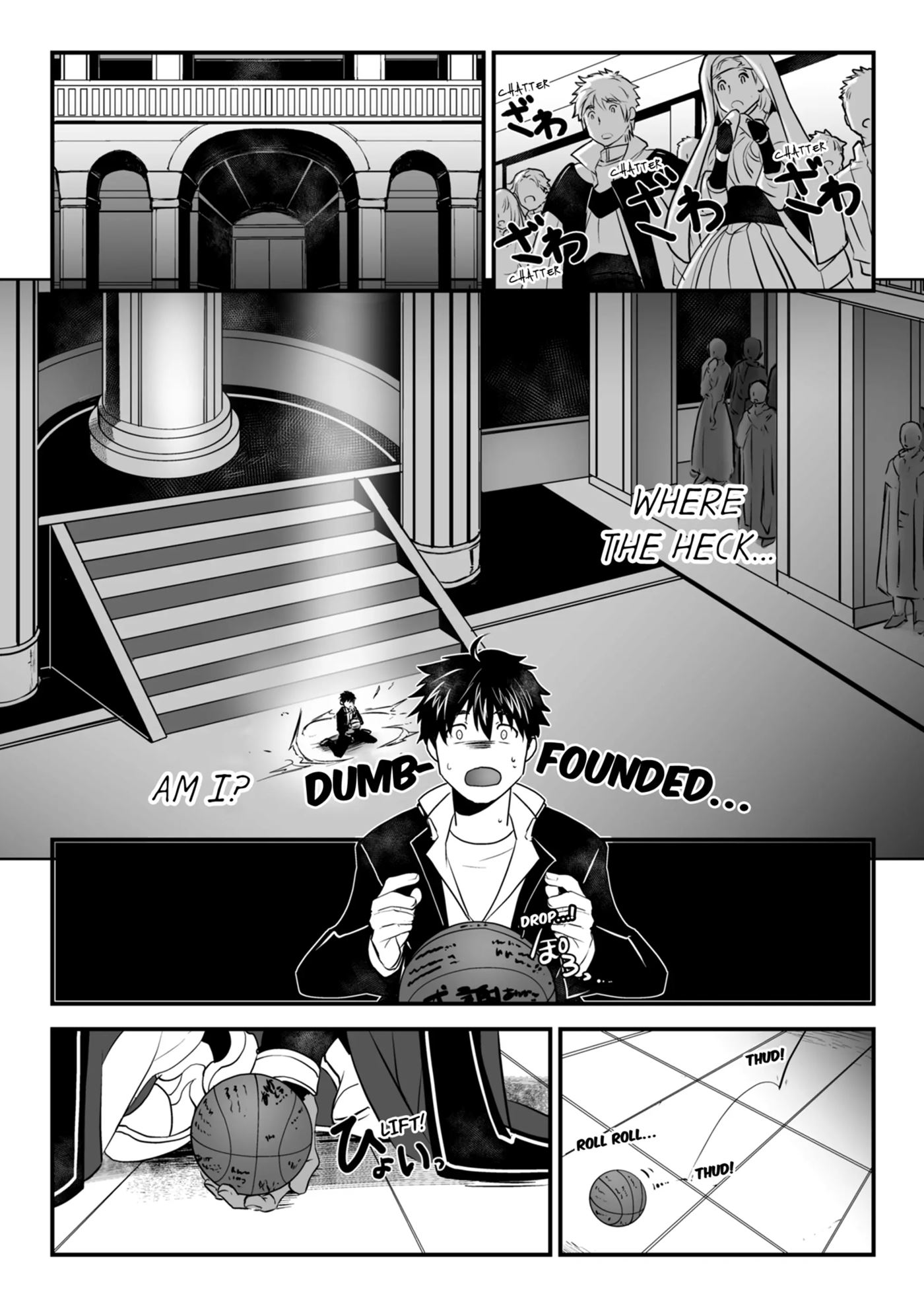 The Titan's Bride [yaoi] 1