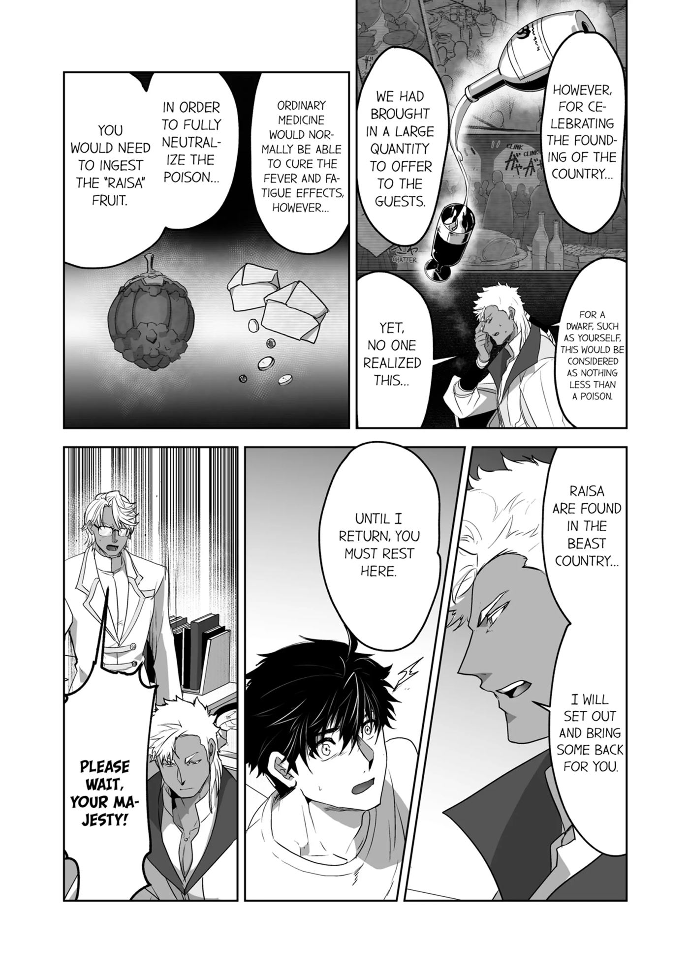 The Titan's Bride [yaoi] 1