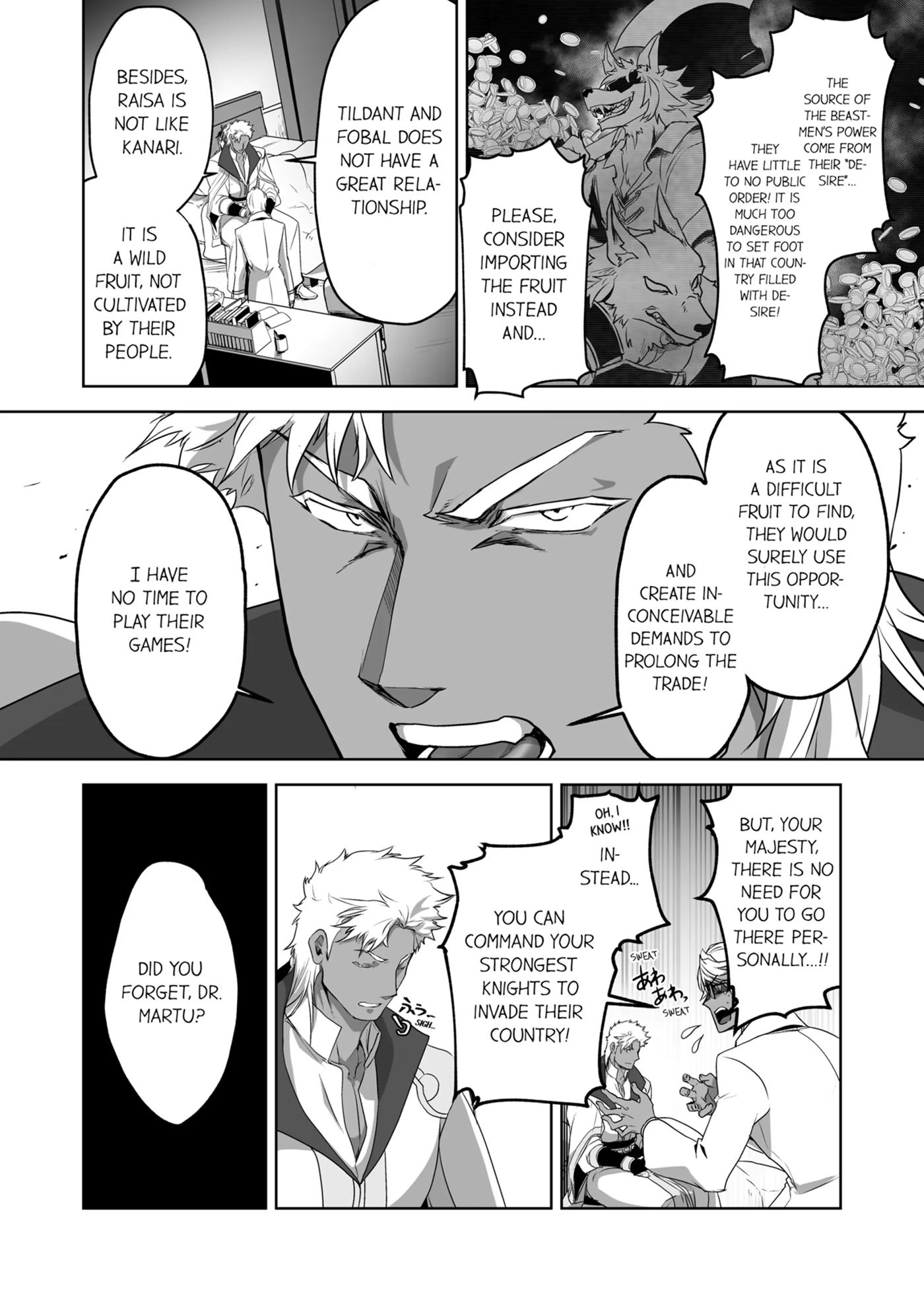 The Titan's Bride [yaoi] 1