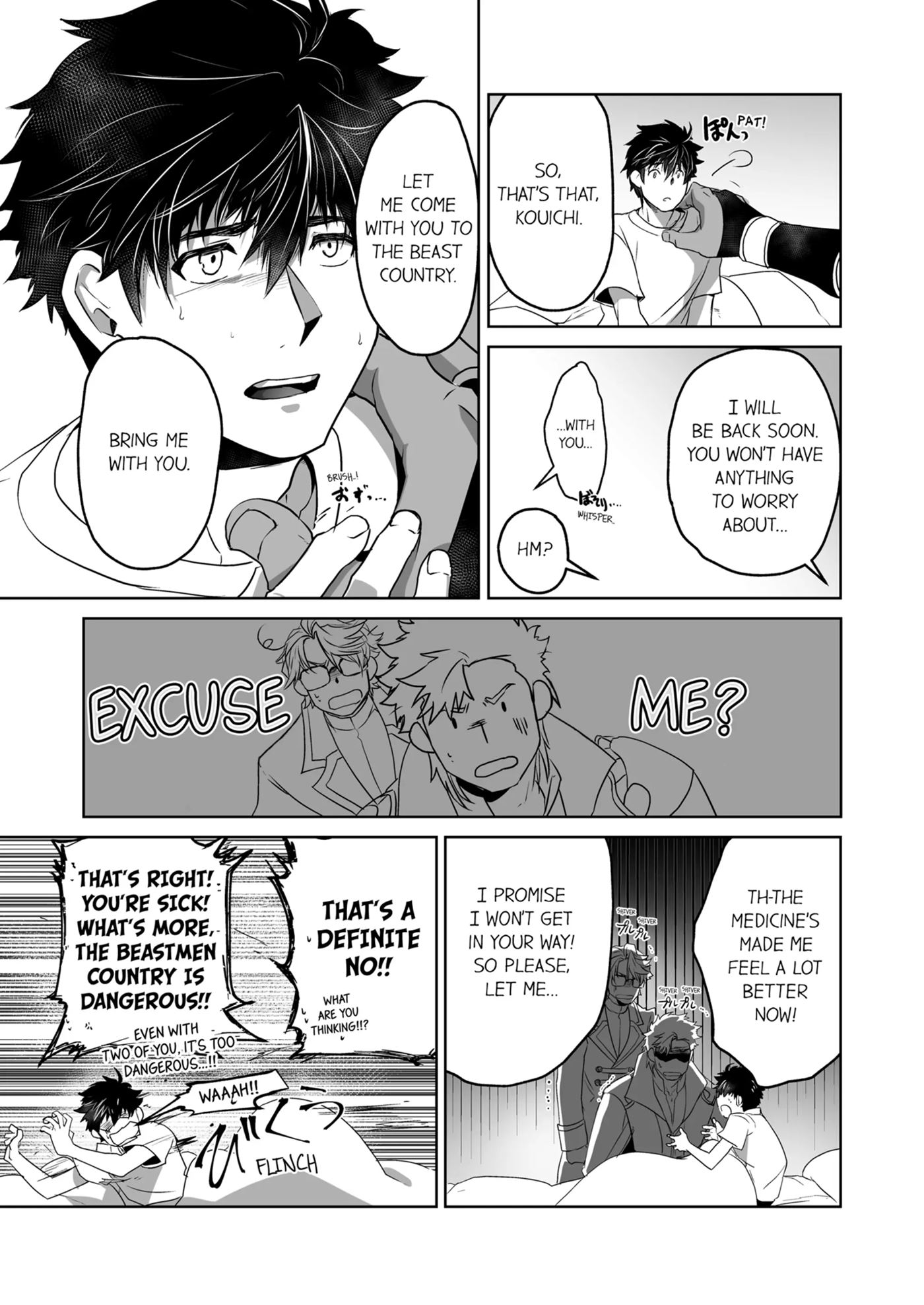 The Titan's Bride [yaoi] 1