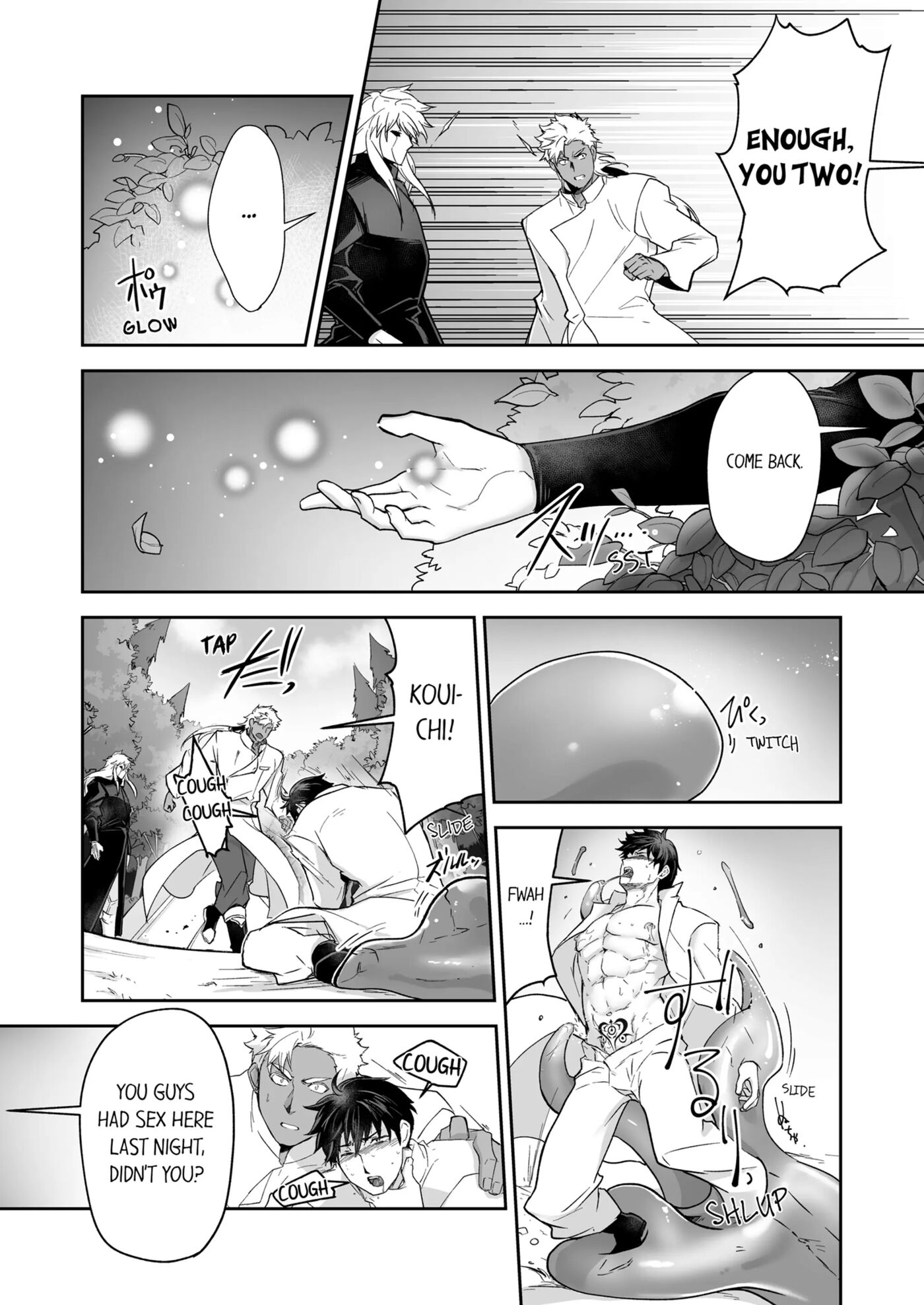 The Titan's Bride [yaoi] 2