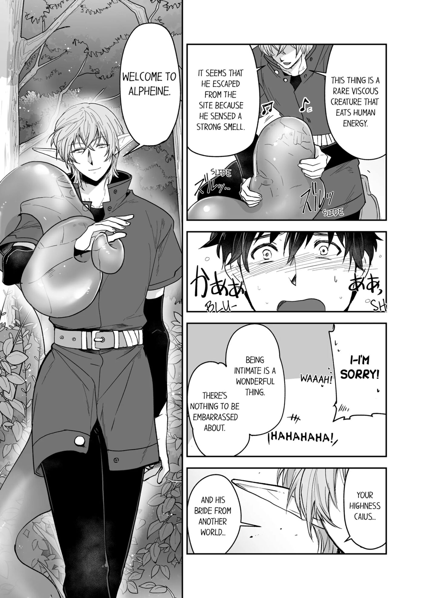 The Titan's Bride [yaoi] 2