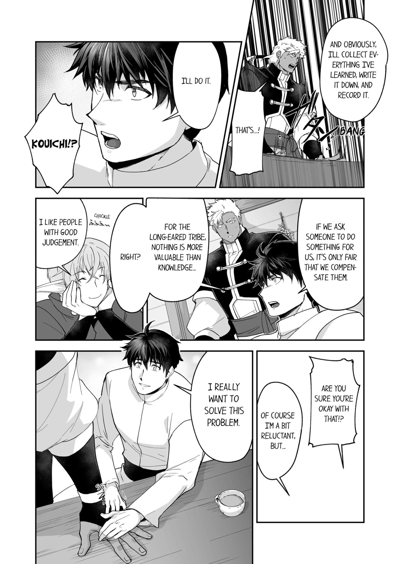 The Titan's Bride [yaoi] 2