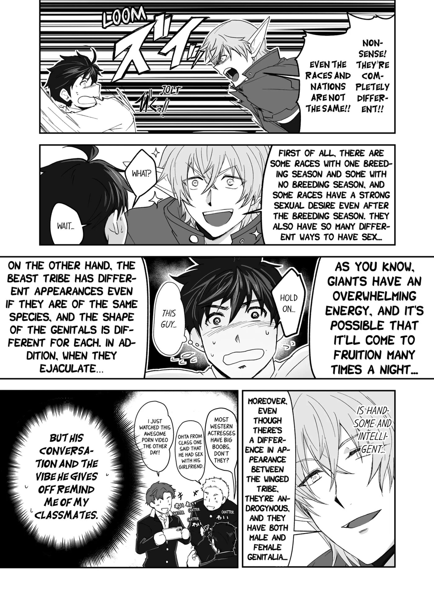 The Titan's Bride [yaoi] 2