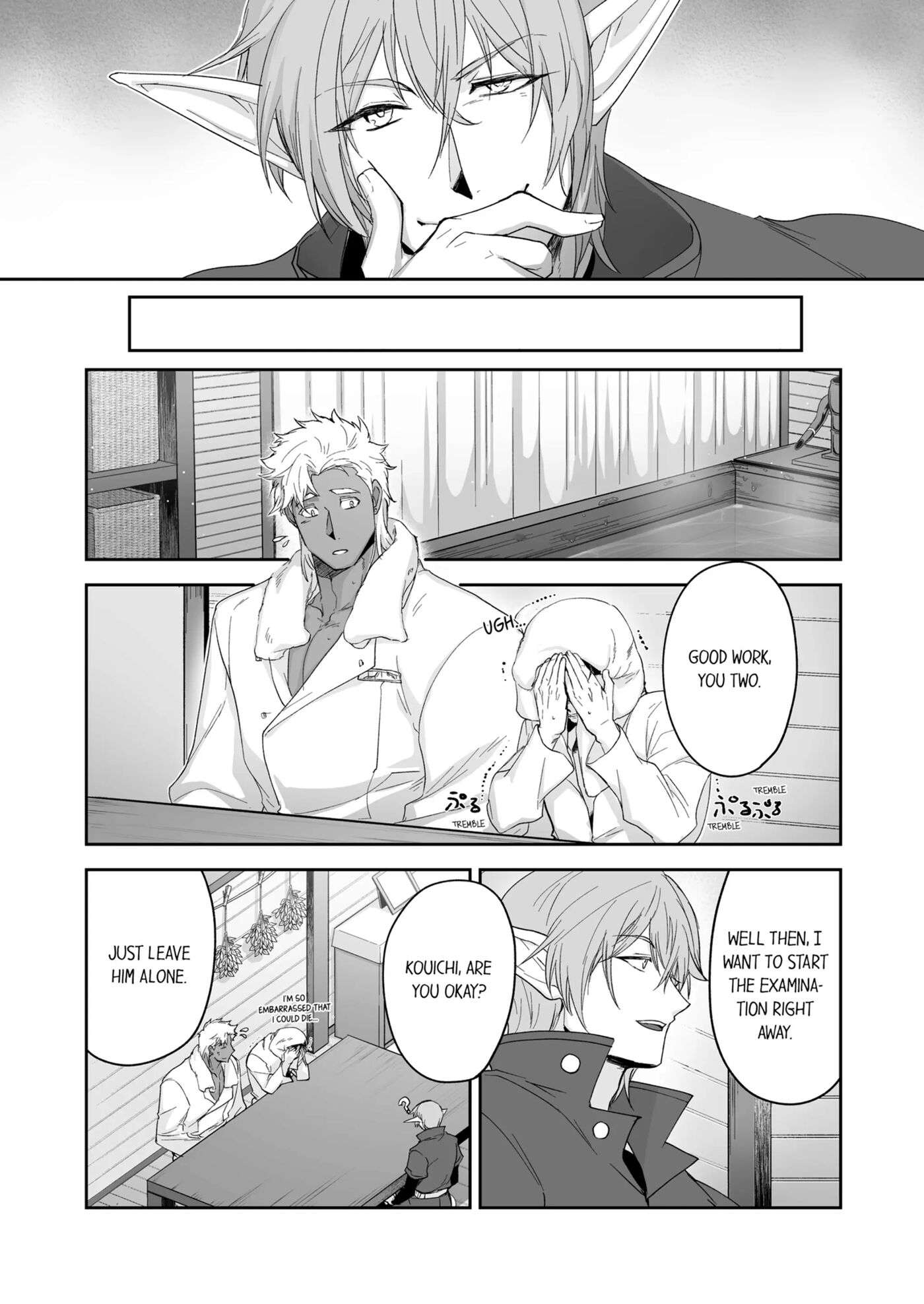 The Titan's Bride [yaoi] 2