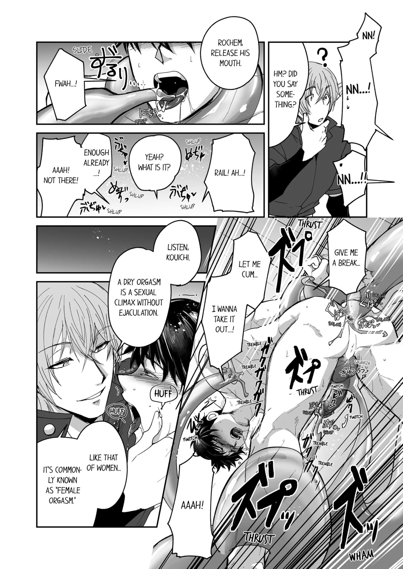 The Titan's Bride [yaoi] 2
