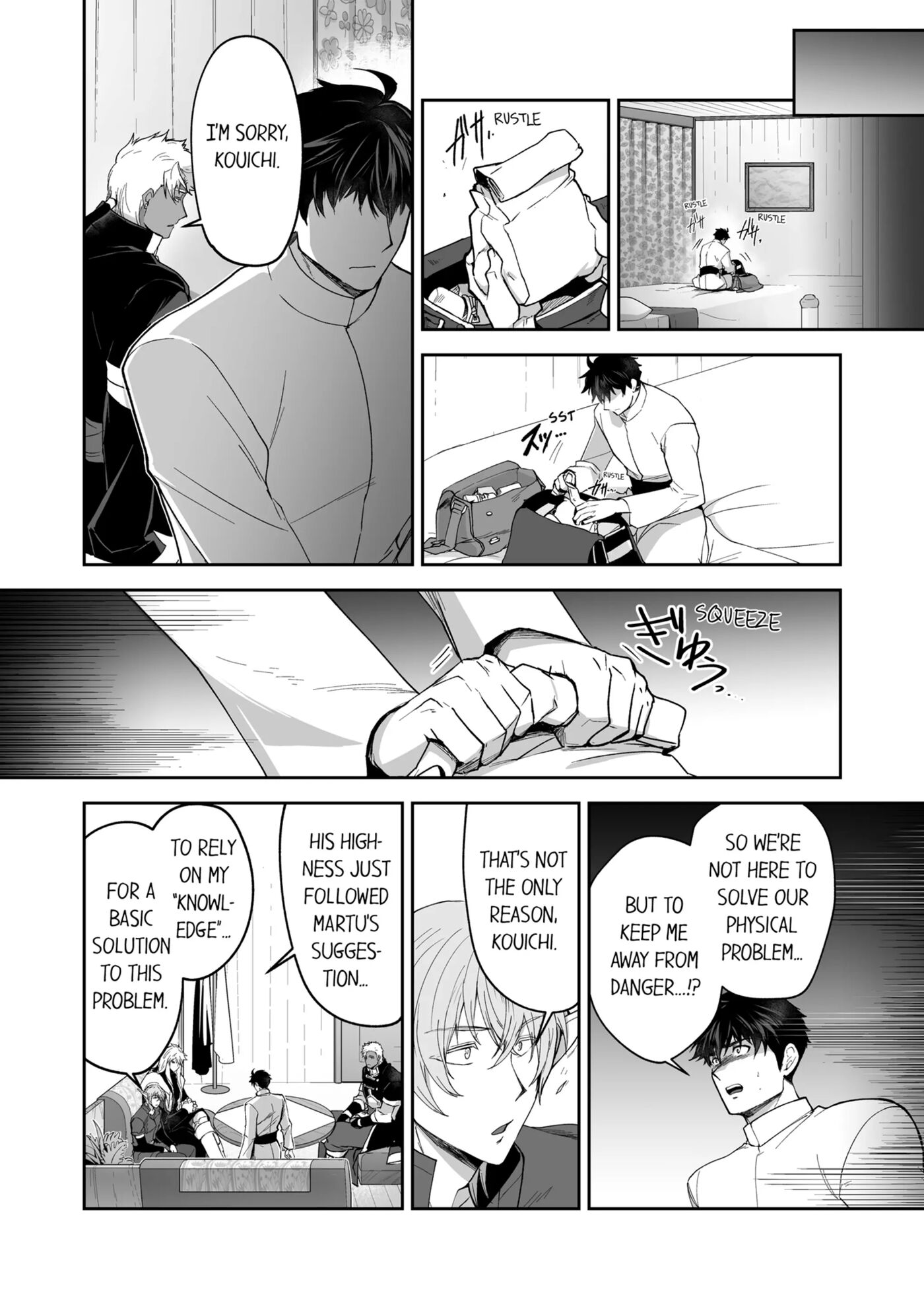 The Titan's Bride [yaoi] 2