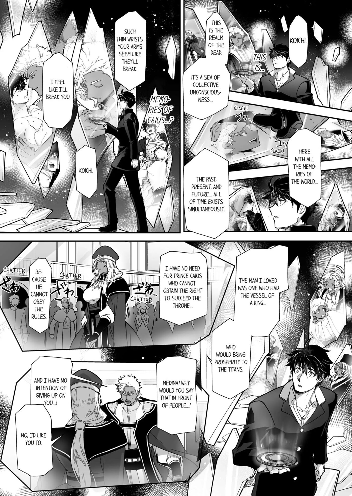The Titan's Bride [yaoi] 2