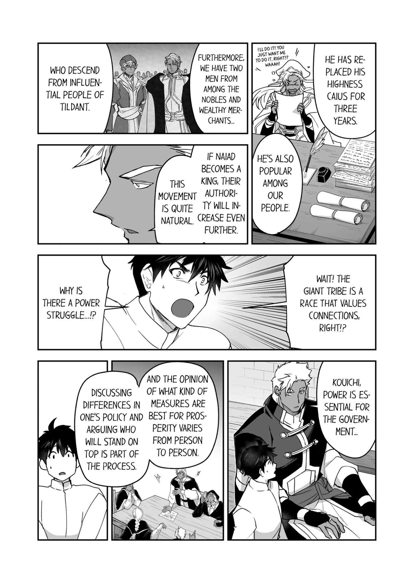 The Titan's Bride [yaoi] 2