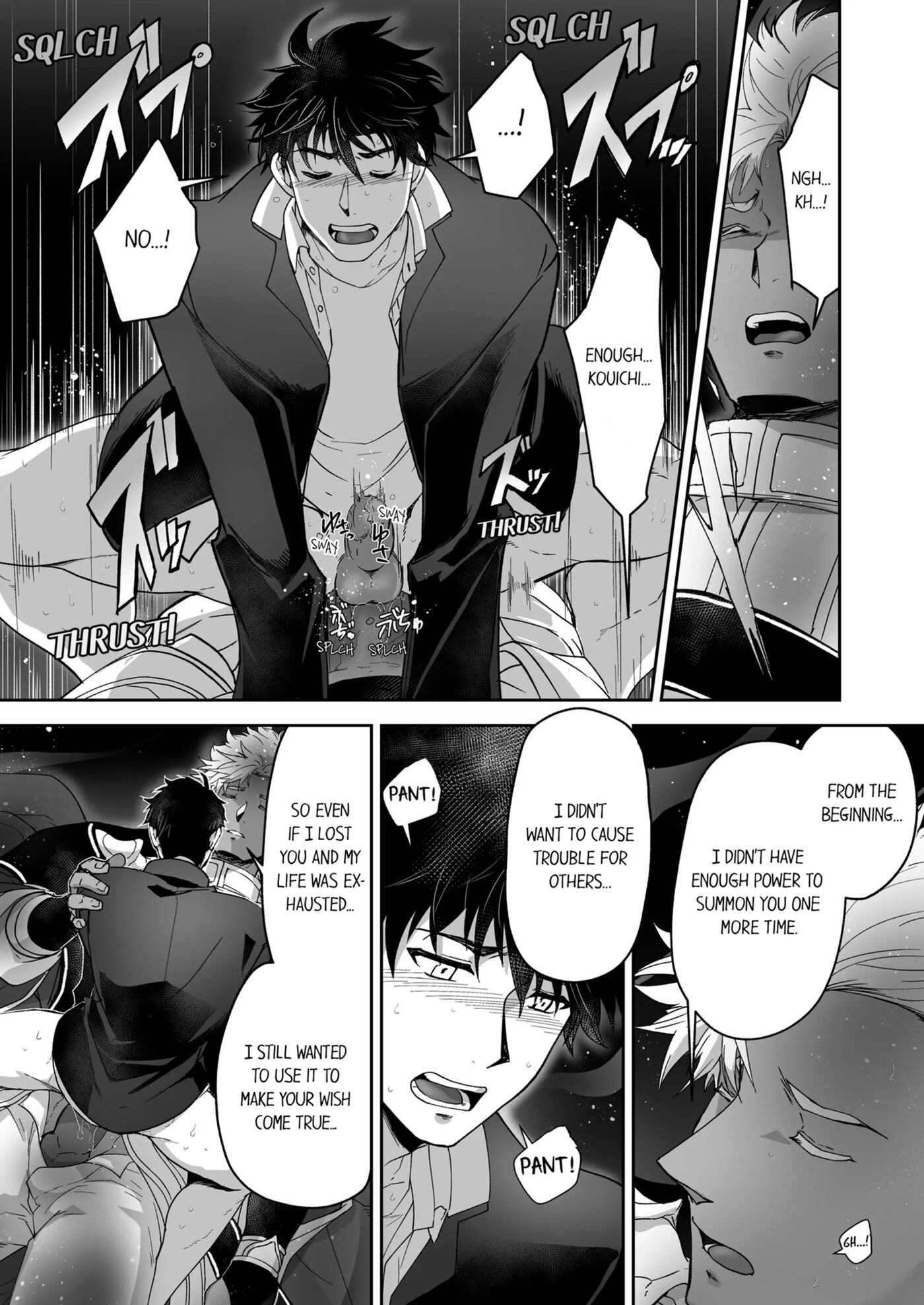 The Titan's Bride [yaoi] 2