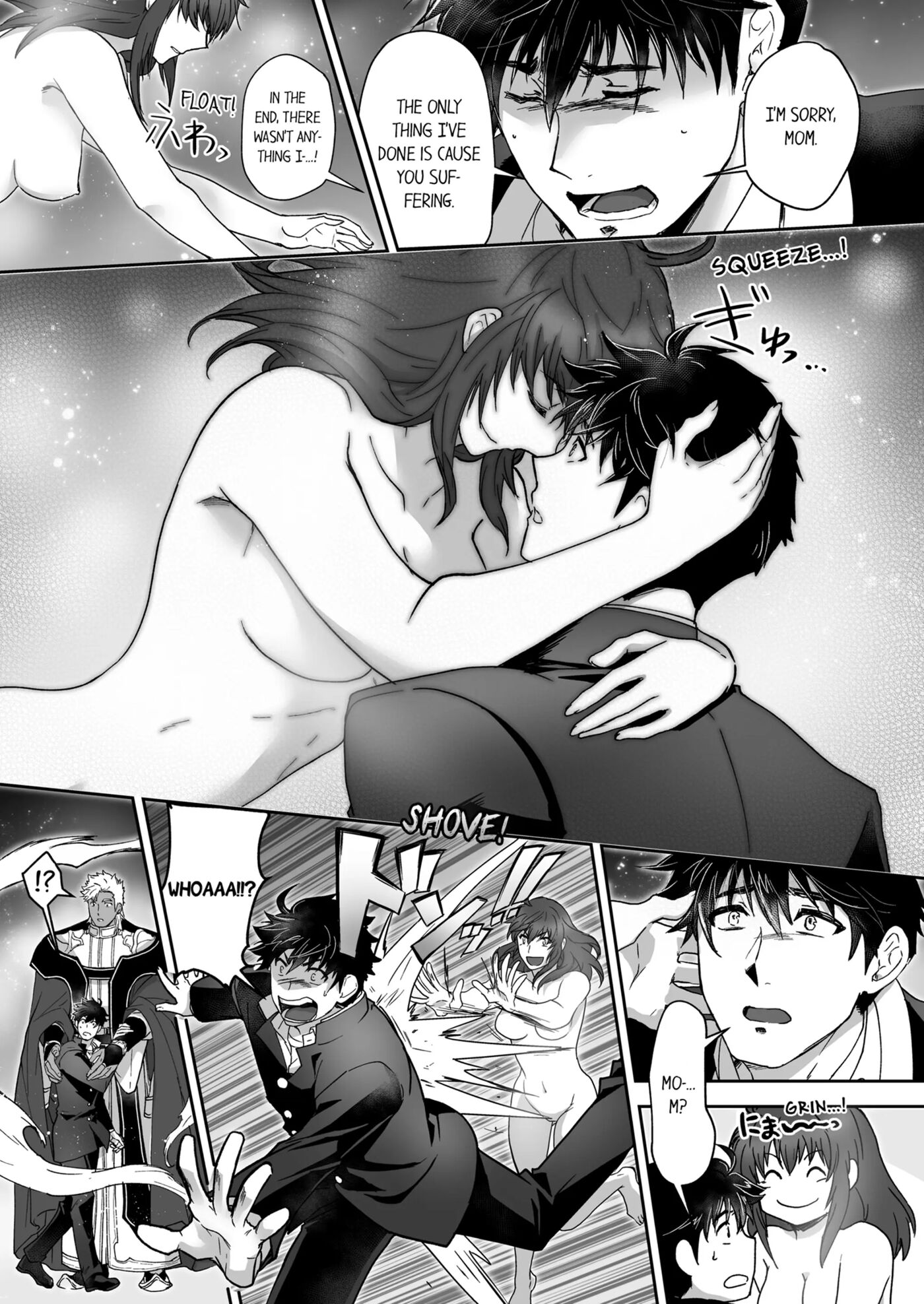 The Titan's Bride [yaoi] 2