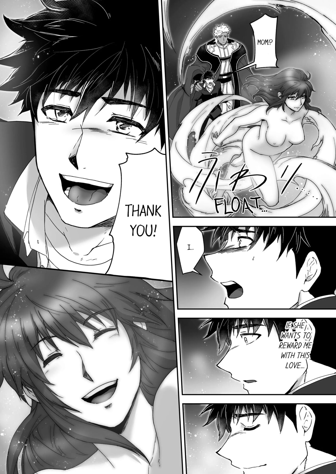 The Titan's Bride [yaoi] 2