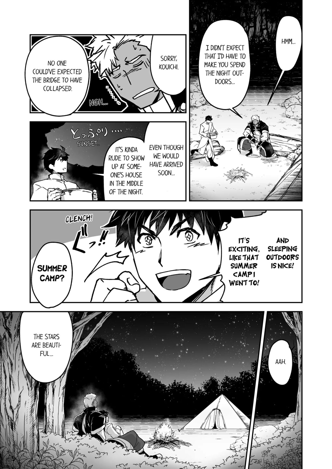 The Titan's Bride [yaoi] 2
