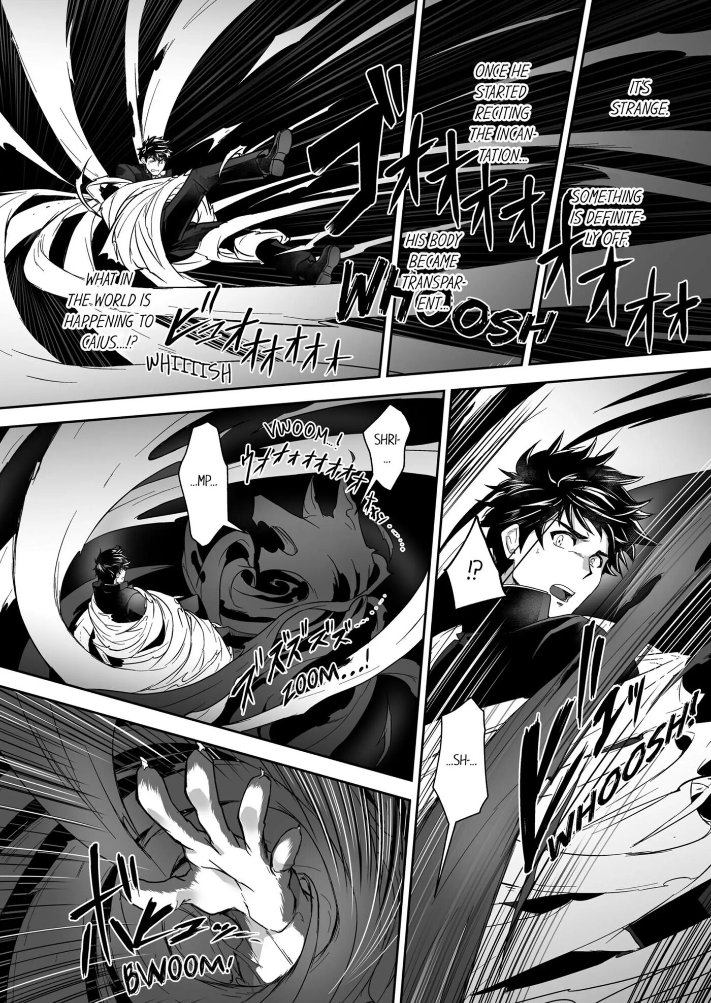 The Titan's Bride [yaoi] 2