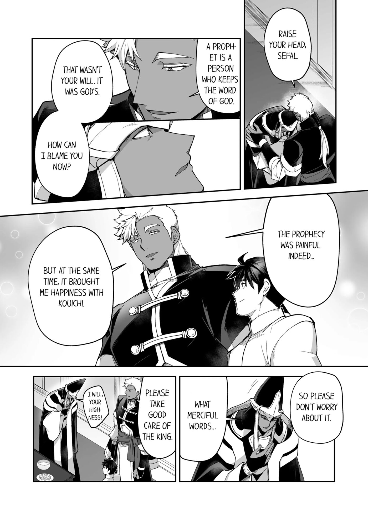 The Titan's Bride [yaoi] 3
