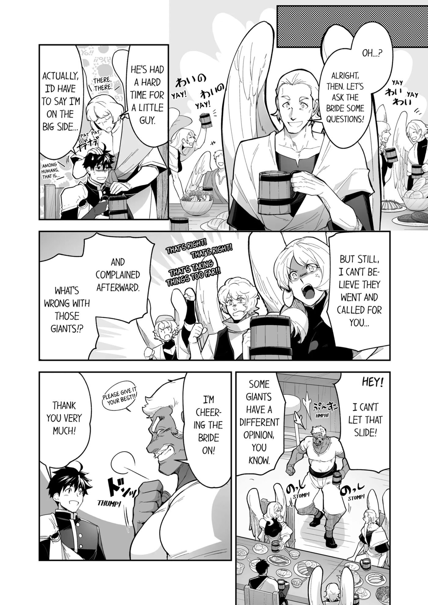 The Titan's Bride [yaoi] 3