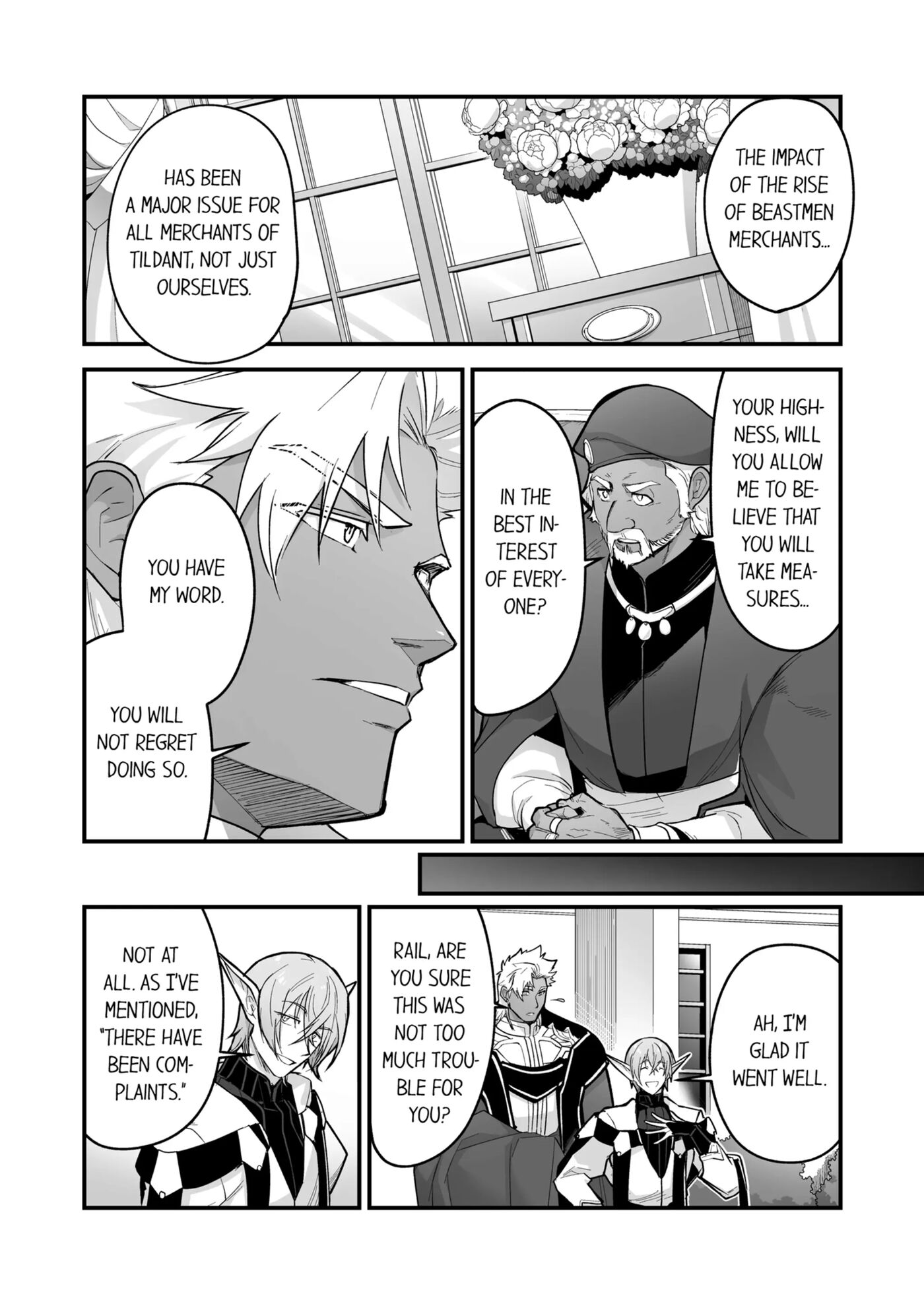 The Titan's Bride [yaoi] 3