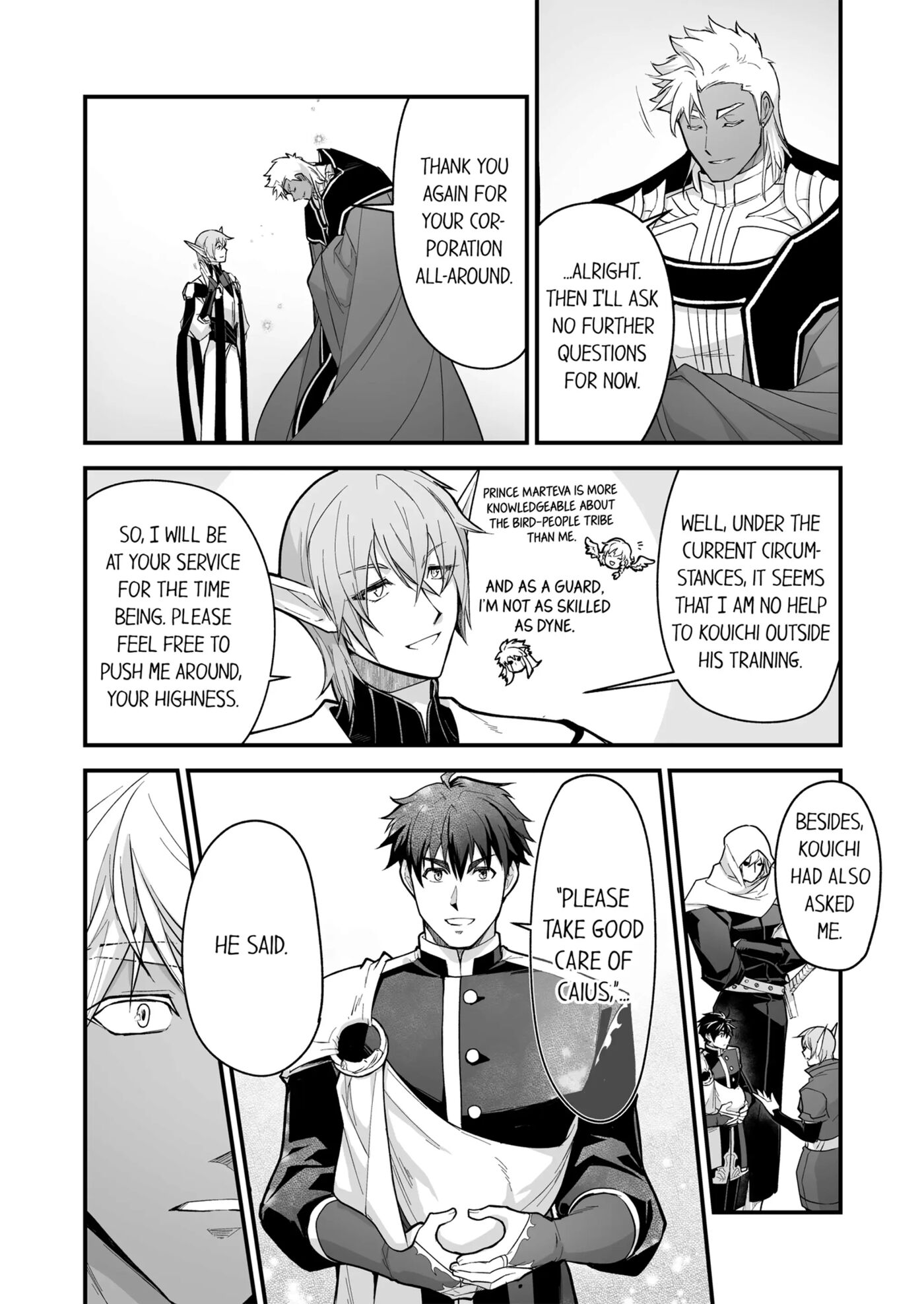 The Titan's Bride [yaoi] 3