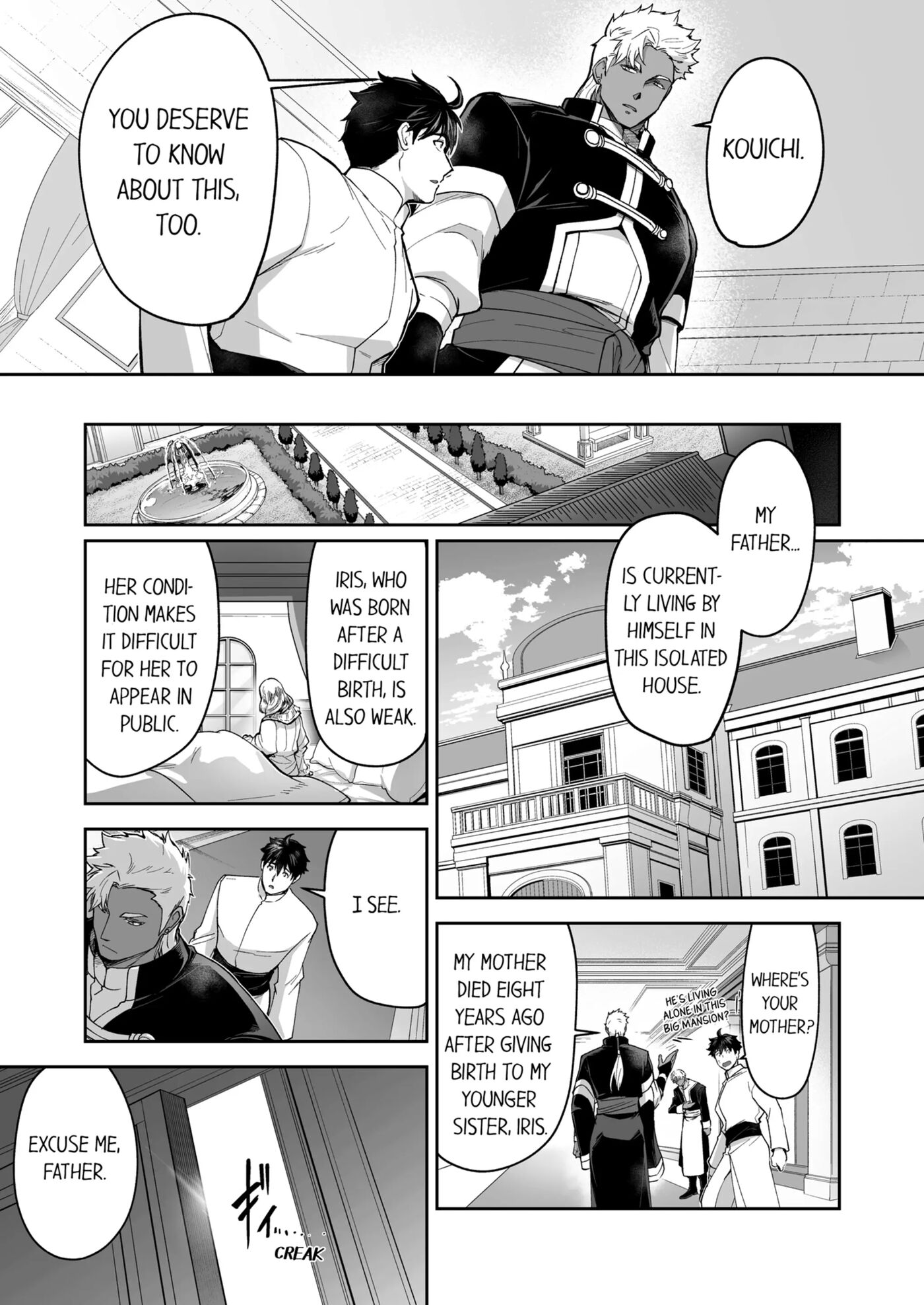 The Titan's Bride [yaoi] 3