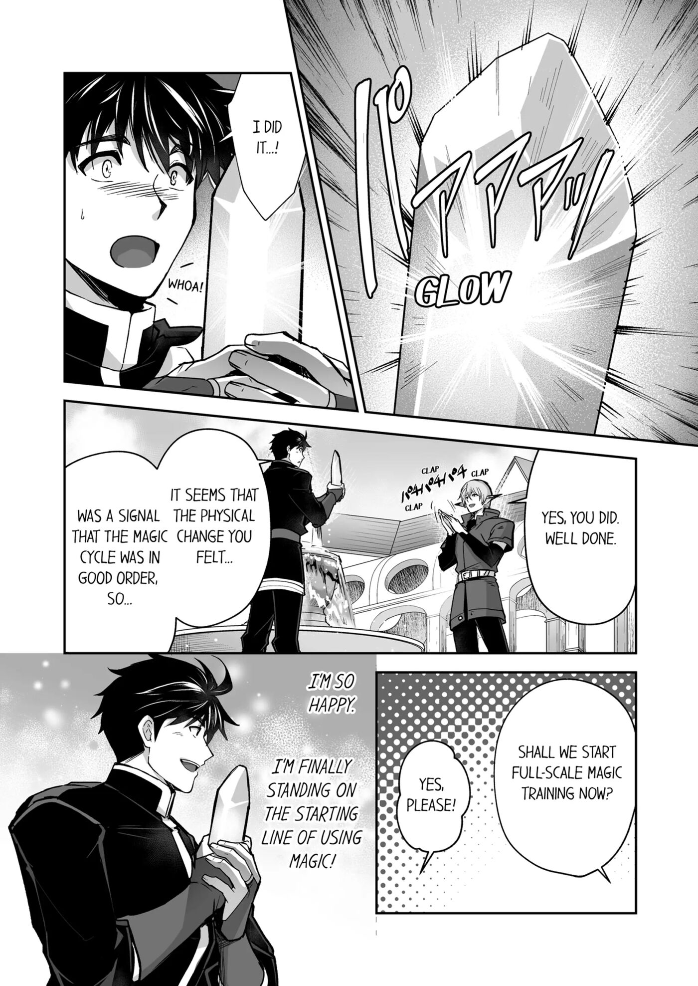 The Titan's Bride [yaoi] 3