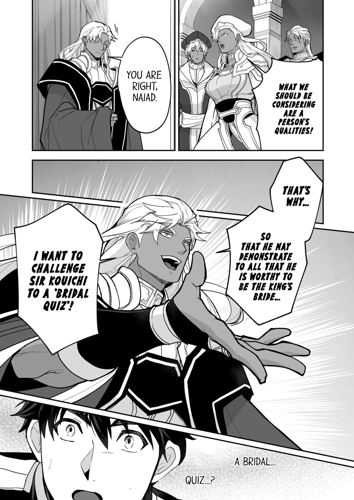 The Titan's Bride [yaoi] 3