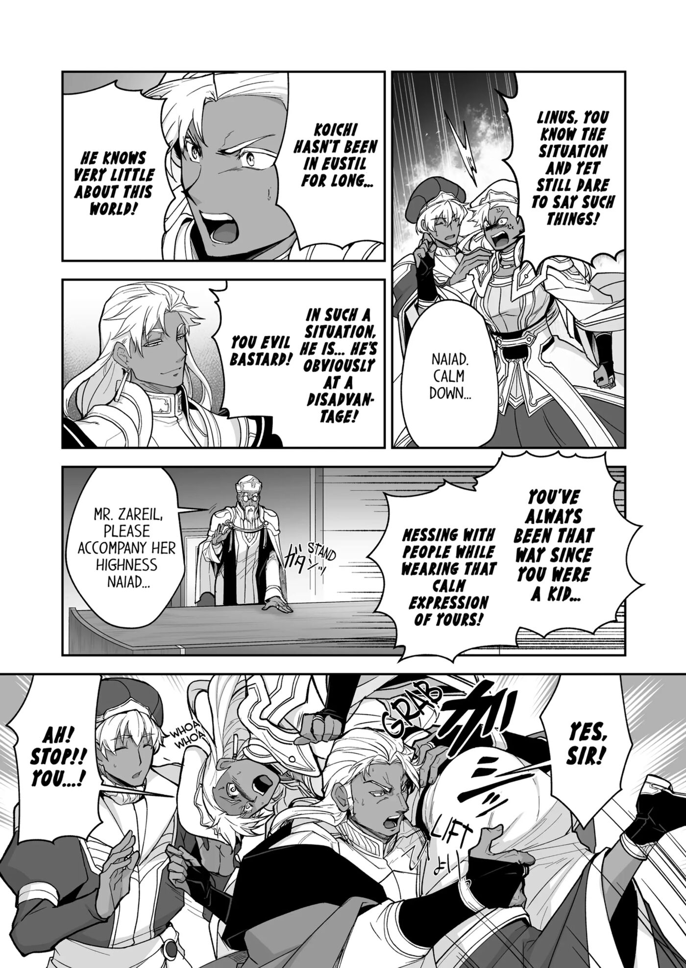 The Titan's Bride [yaoi] 3