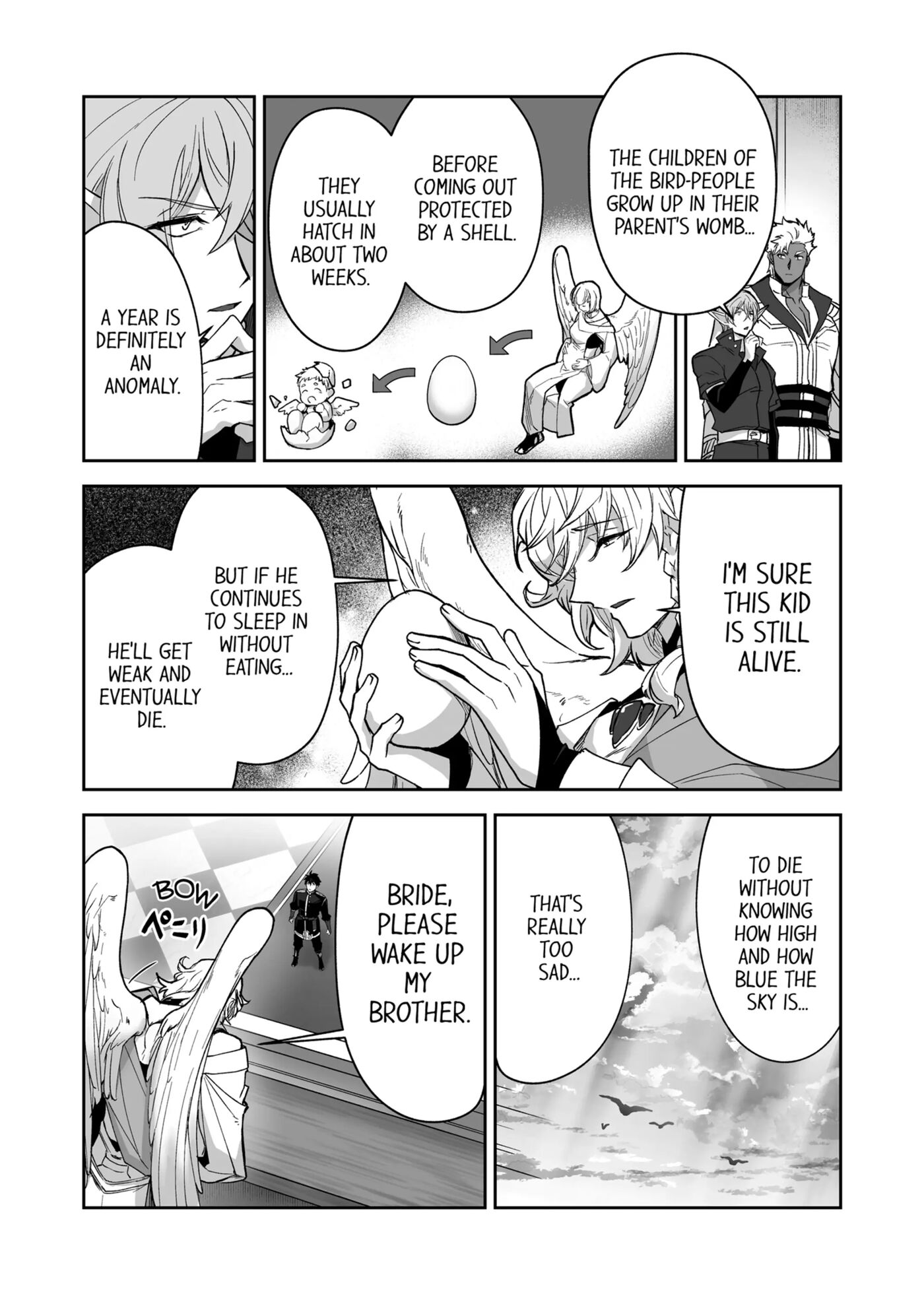The Titan's Bride [yaoi] 3