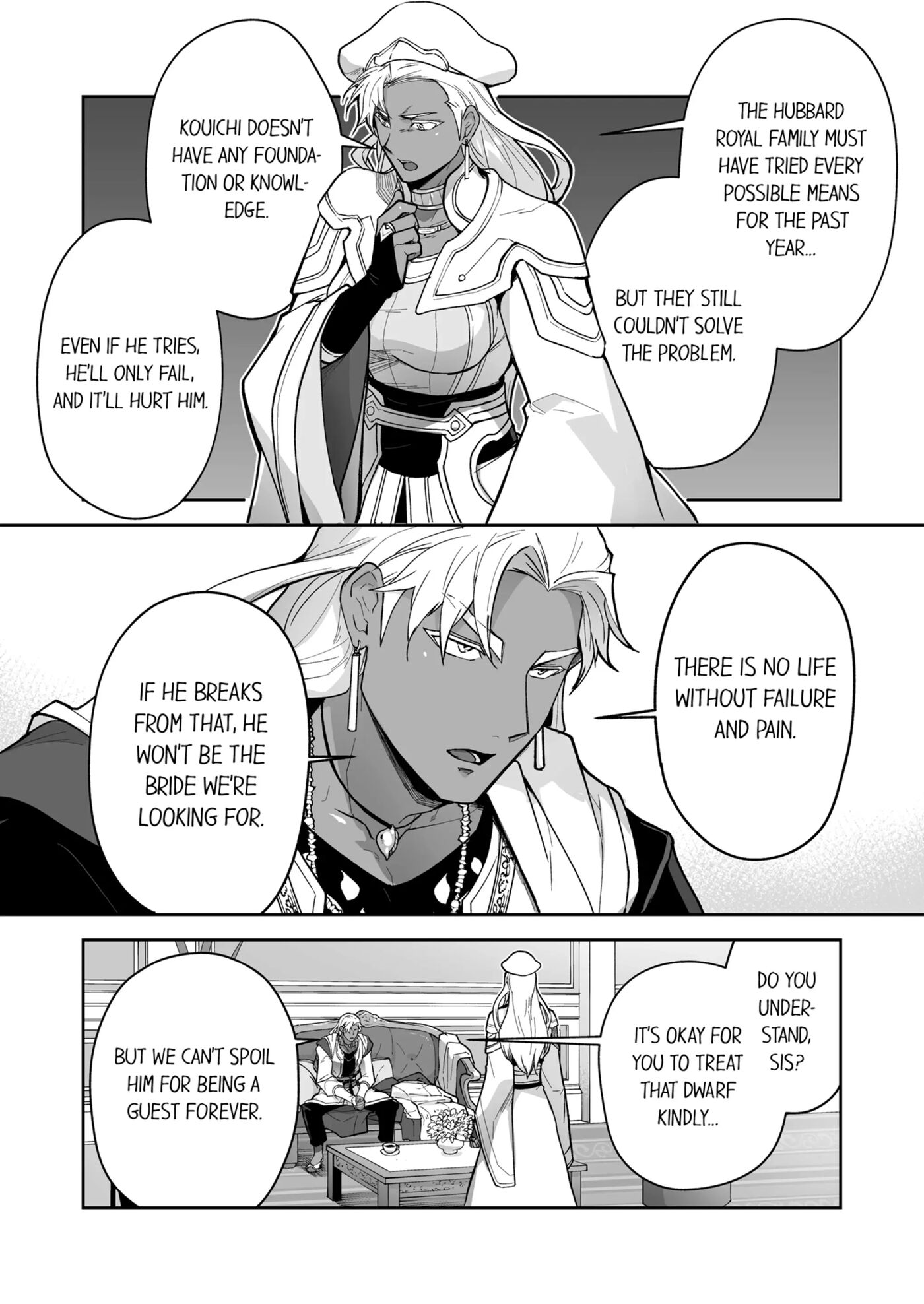 The Titan's Bride [yaoi] 3