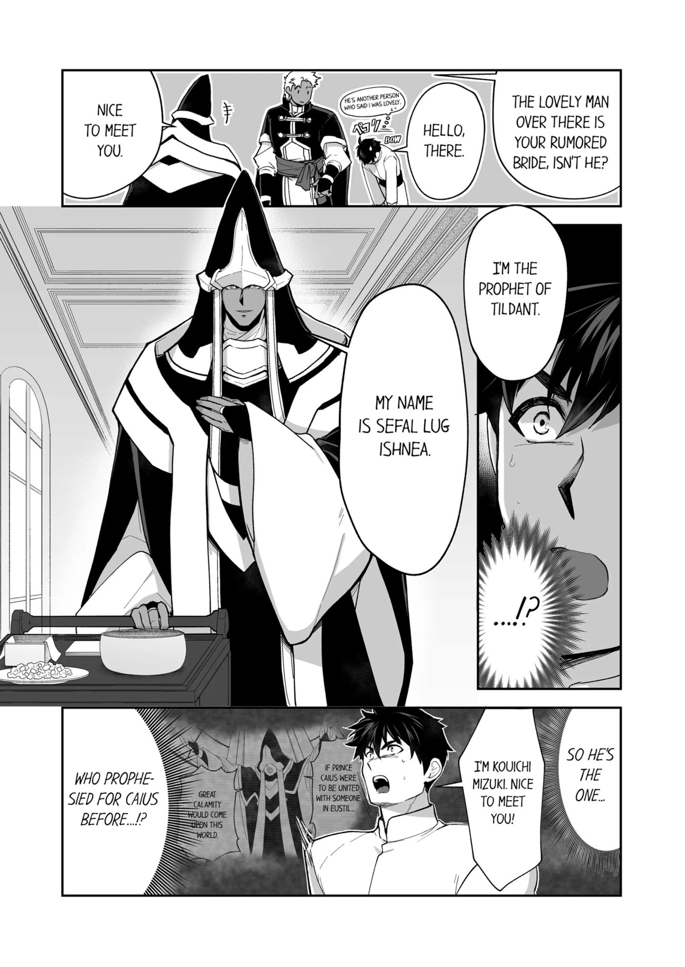 The Titan's Bride [yaoi] 3